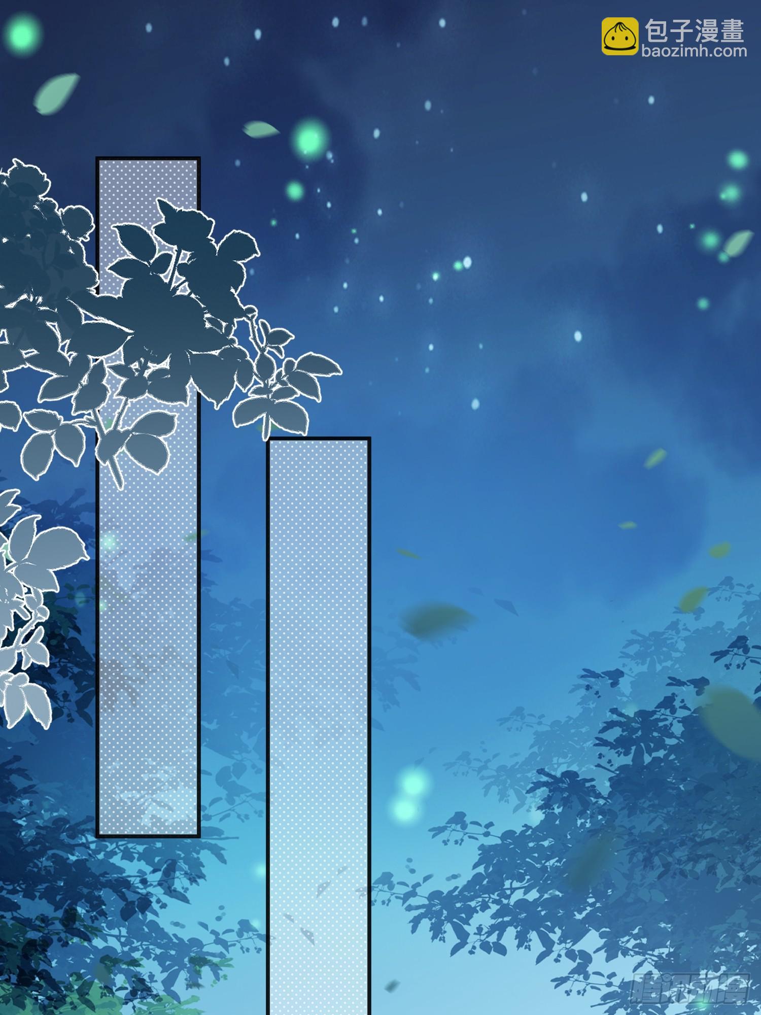 🍹宦妃天下（太监王爷强娶我） 第352话 小皇子心动了 第11页