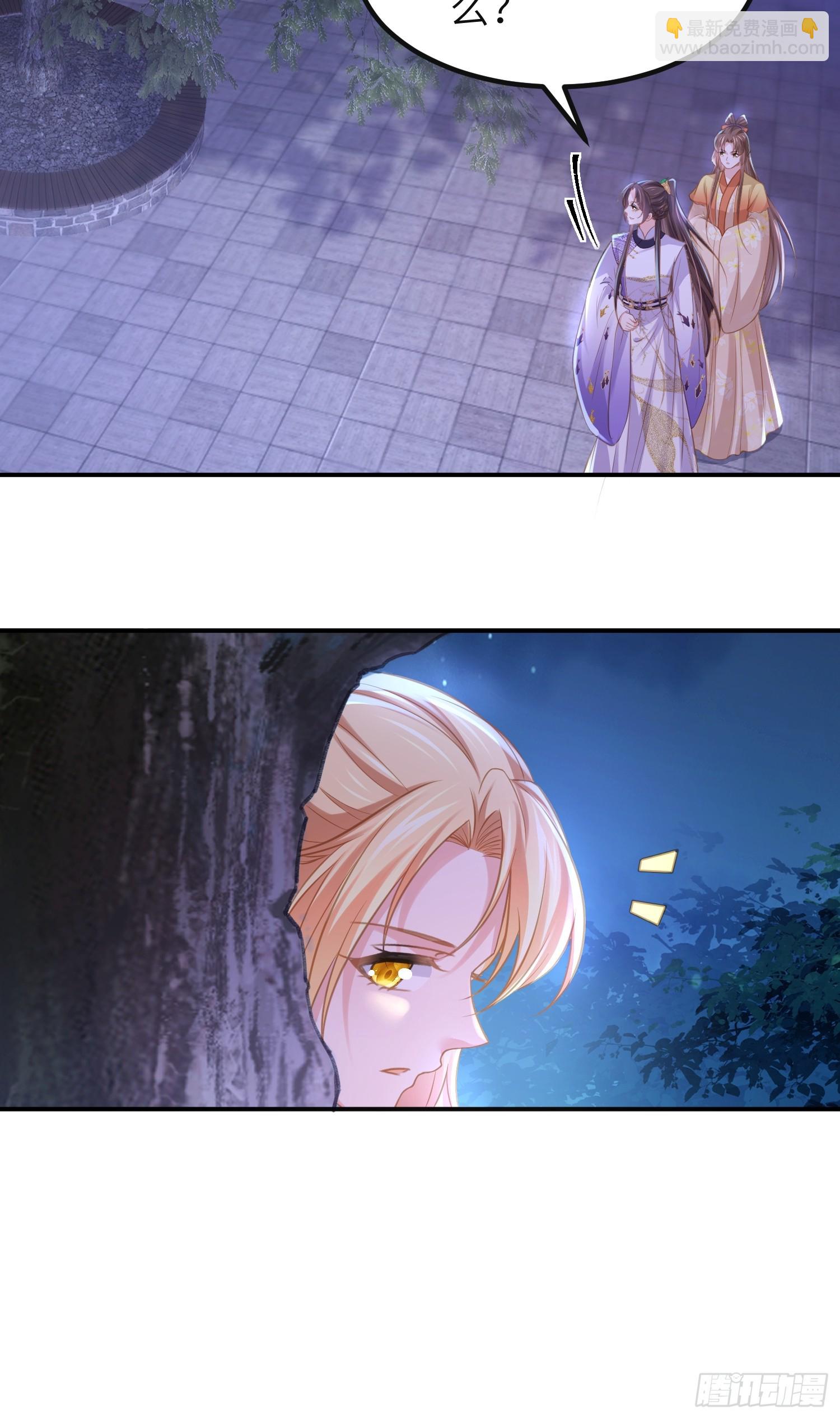 🍹宦妃天下（太监王爷强娶我） 第352话 小皇子心动了 第19页