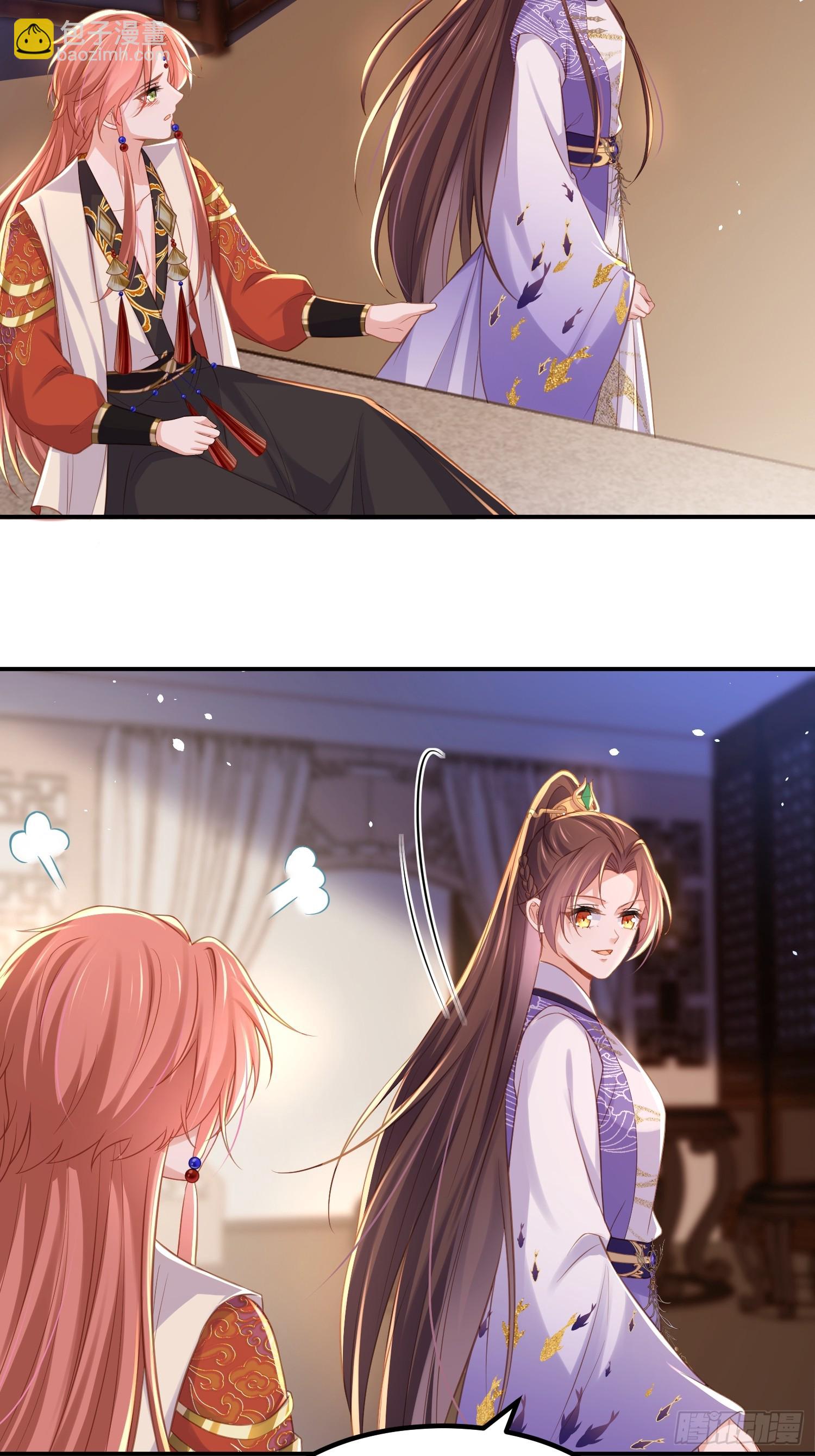 🍹宦妃天下（太监王爷强娶我） 第352话 小皇子心动了 第5页