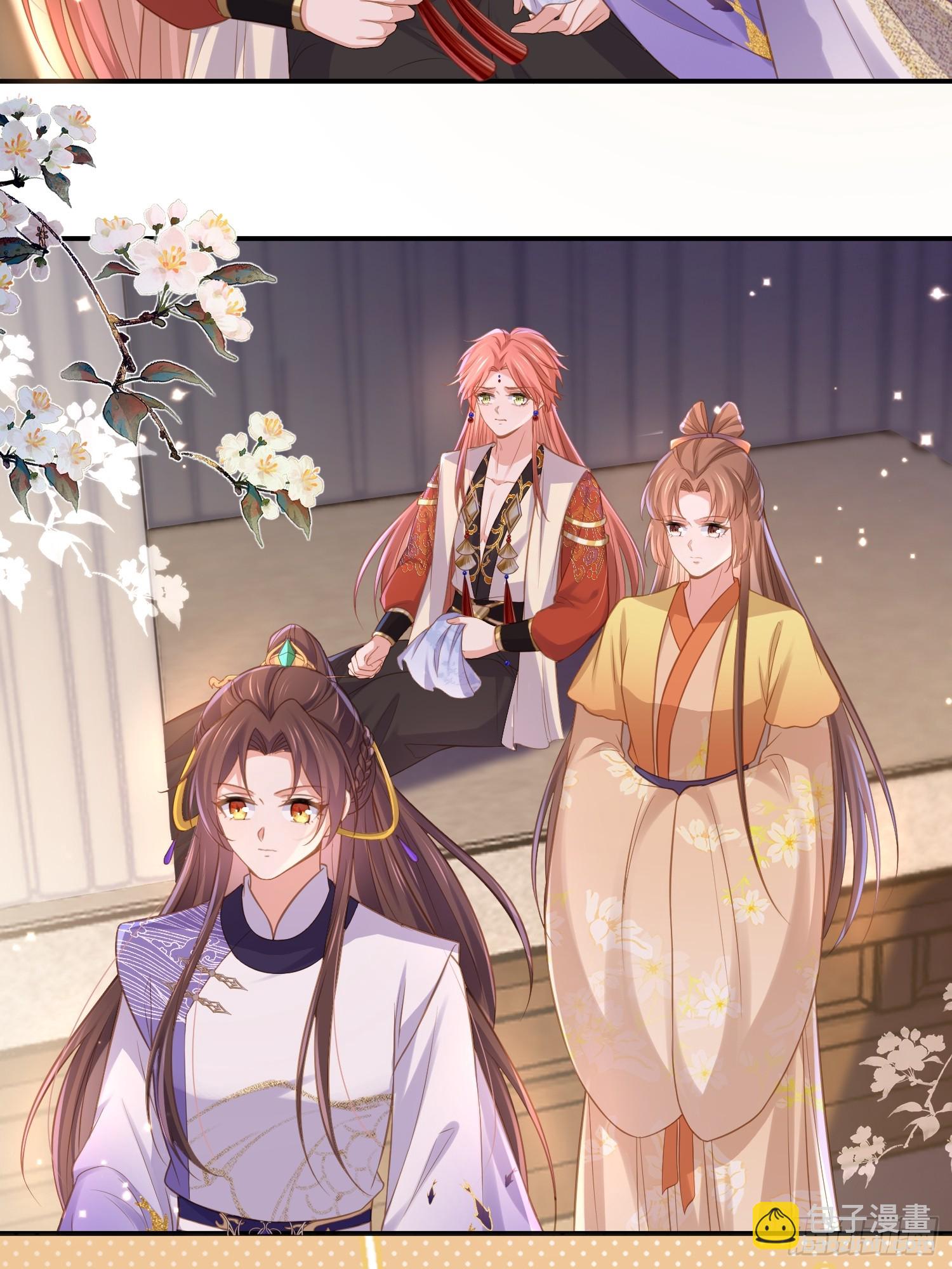 🍹宦妃天下（太监王爷强娶我） 第352话 小皇子心动了 第9页