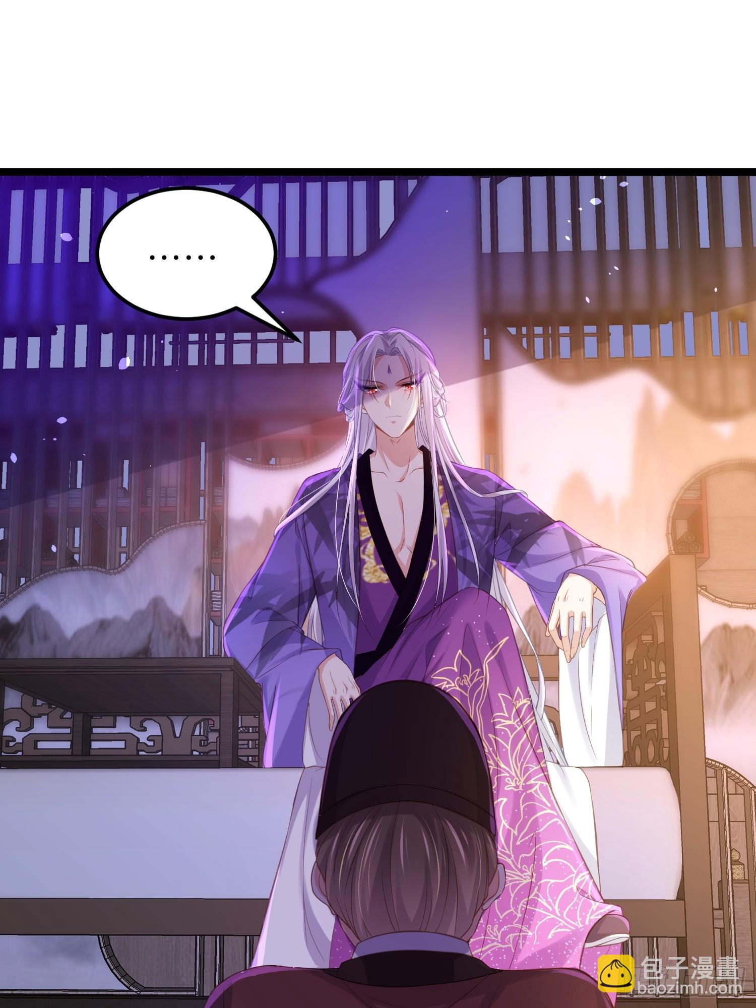 🍹宦妃天下（太监王爷强娶我） 第354话 夫人和洛少爷睡了 第17页