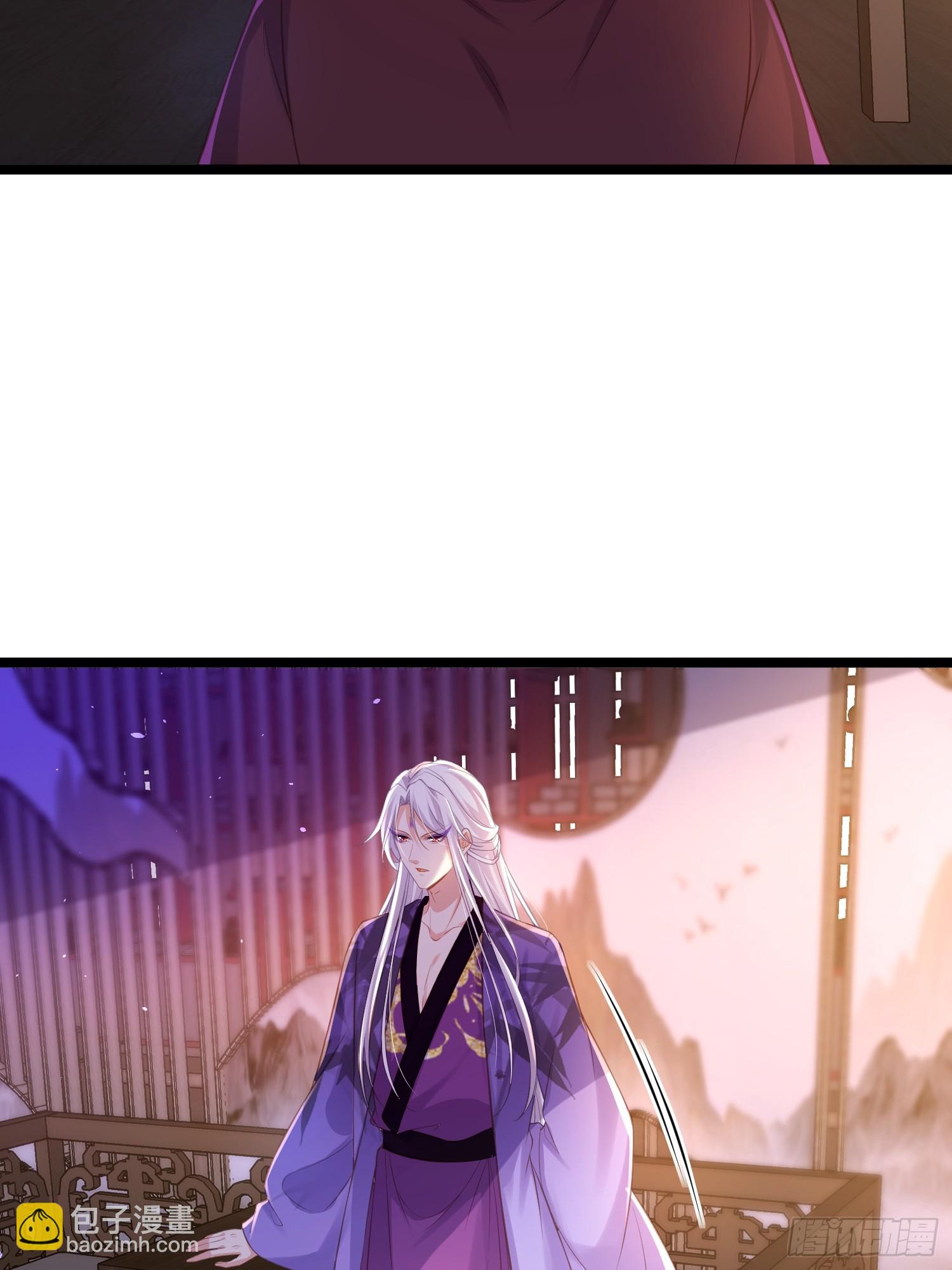 🍹宦妃天下（太监王爷强娶我） 第354话 夫人和洛少爷睡了 第18页