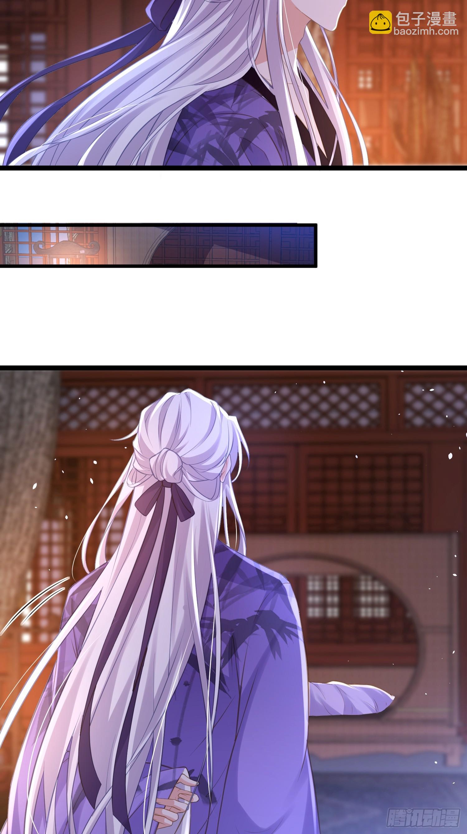 🍹宦妃天下（太监王爷强娶我） 第354话 夫人和洛少爷睡了 第27页