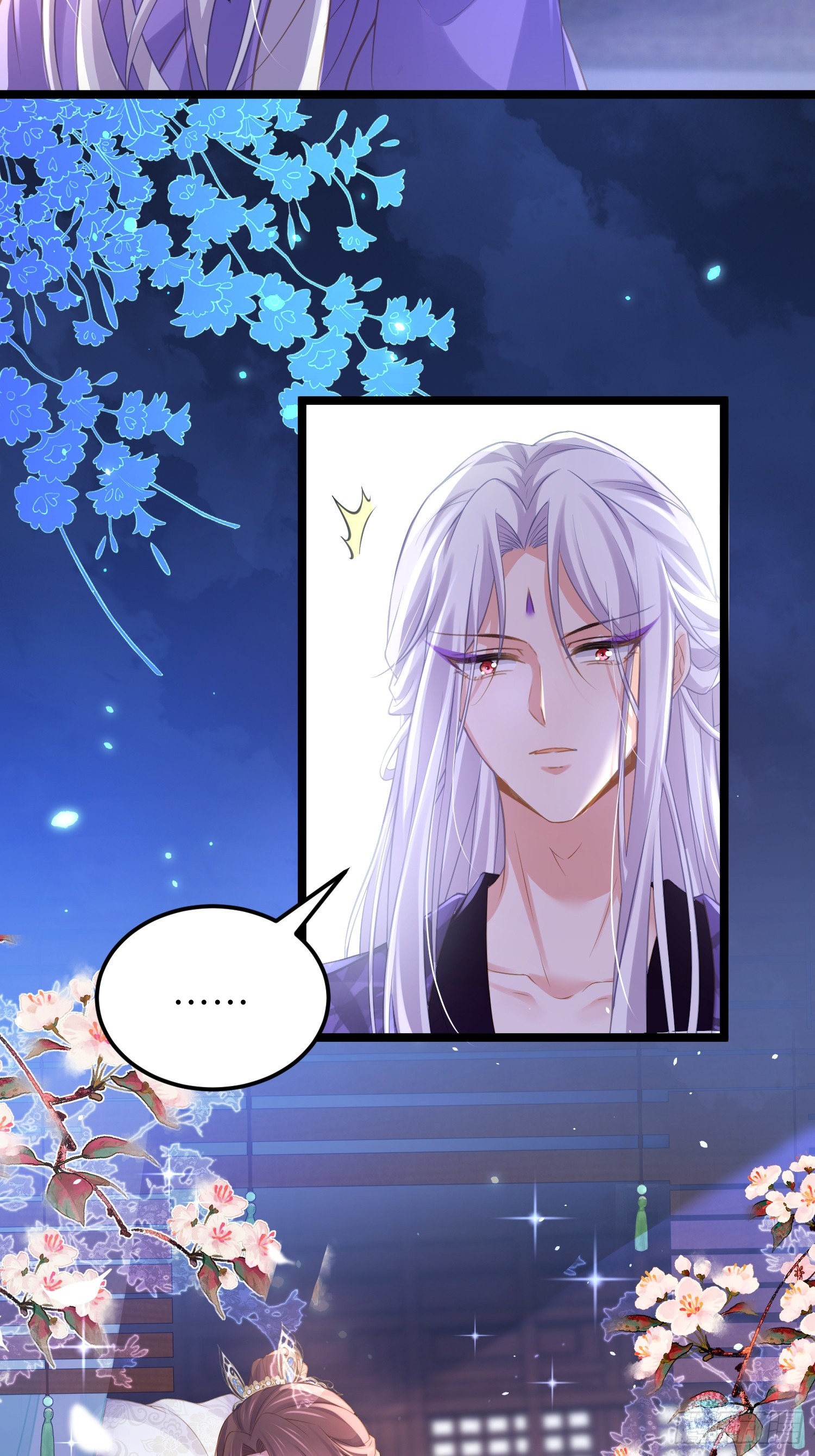🍹宦妃天下（太监王爷强娶我） 第354话 夫人和洛少爷睡了 第28页