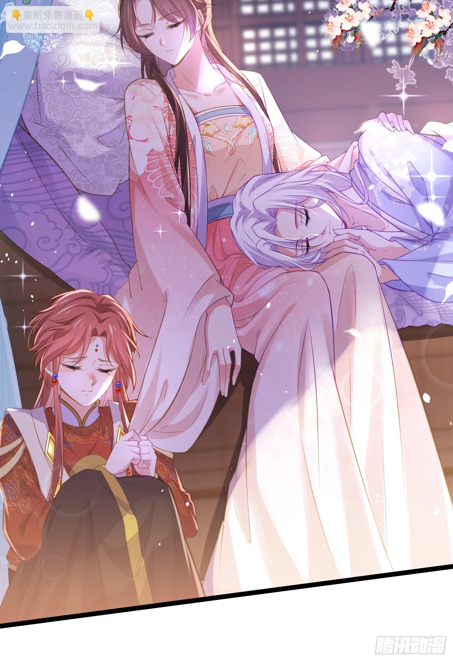 🍹宦妃天下（太监王爷强娶我） 第354话 夫人和洛少爷睡了 第29页