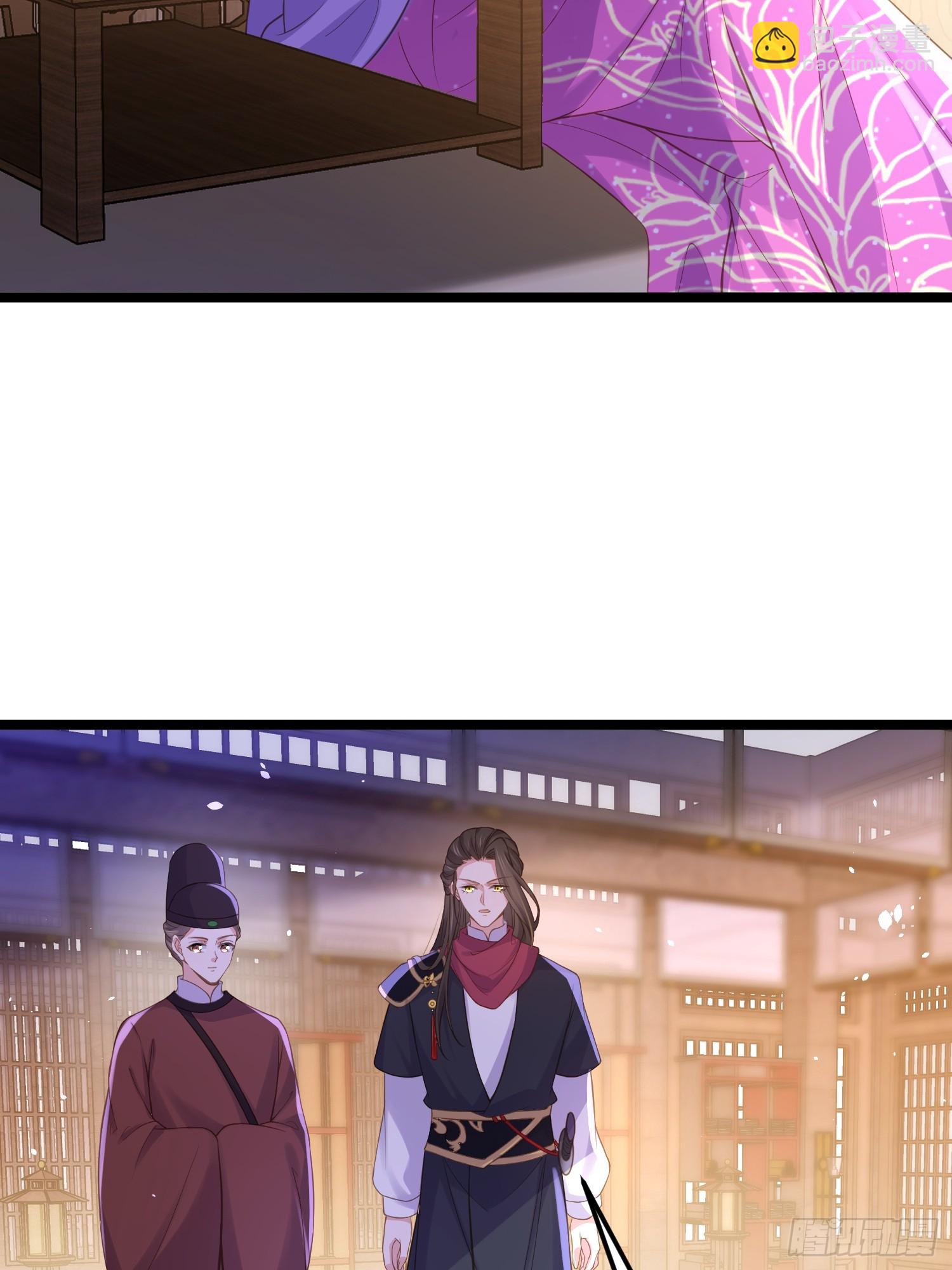 🍹宦妃天下（太监王爷强娶我） 第354话 夫人和洛少爷睡了 第4页