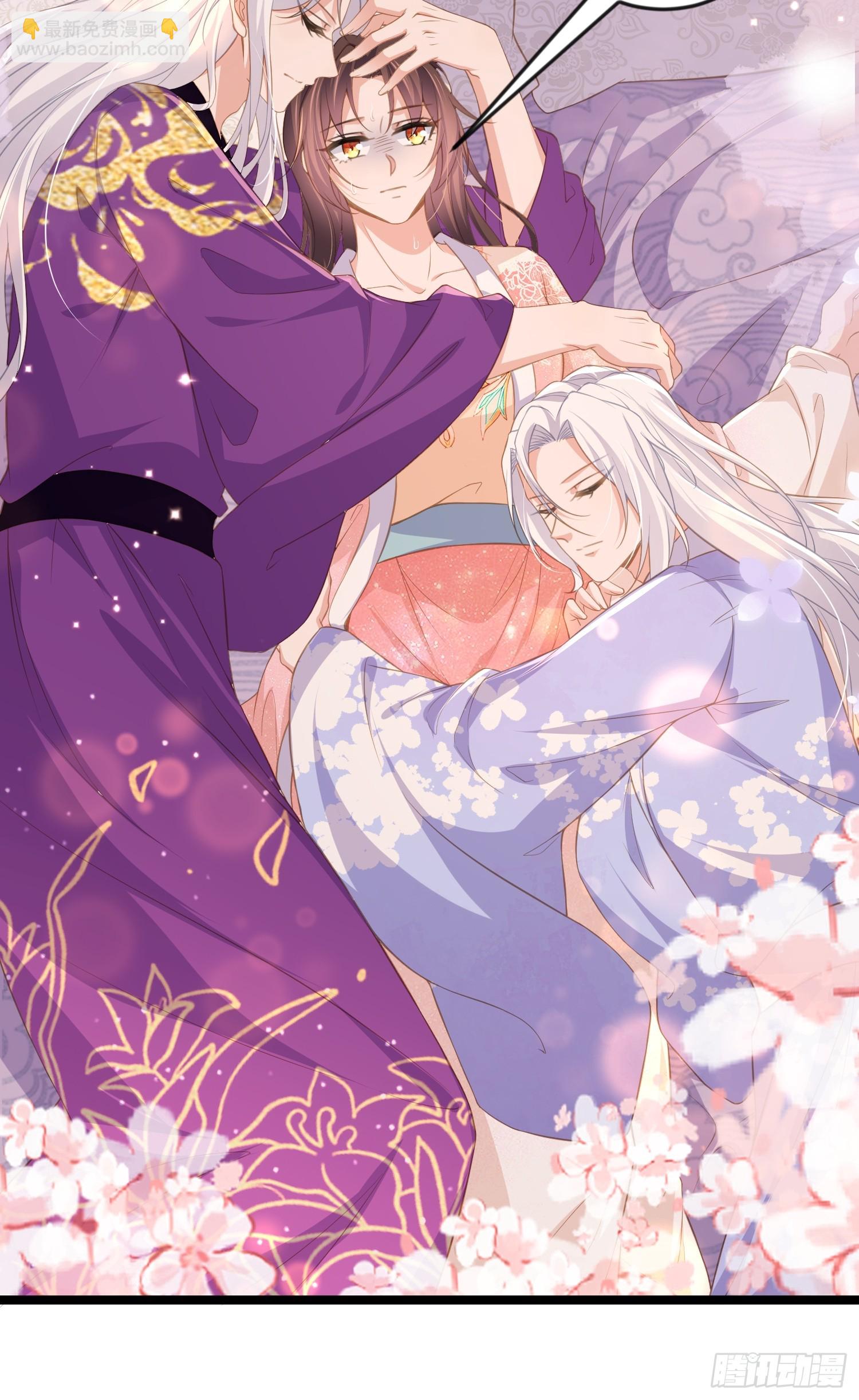 🍹宦妃天下（太监王爷强娶我） 第356话 把姐姐让给我 第13页