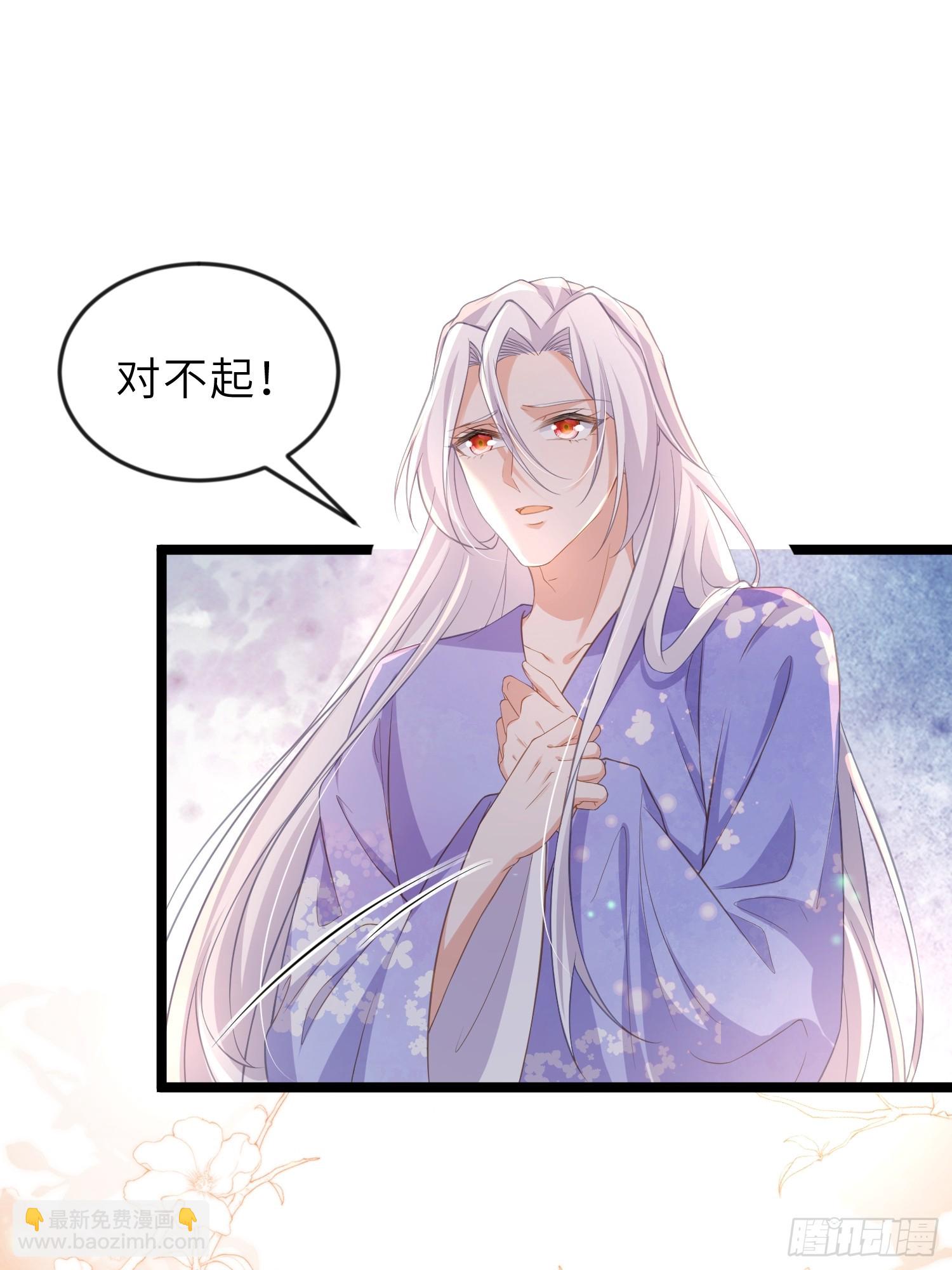 🍹宦妃天下（太监王爷强娶我） 第356话 把姐姐让给我 第15页