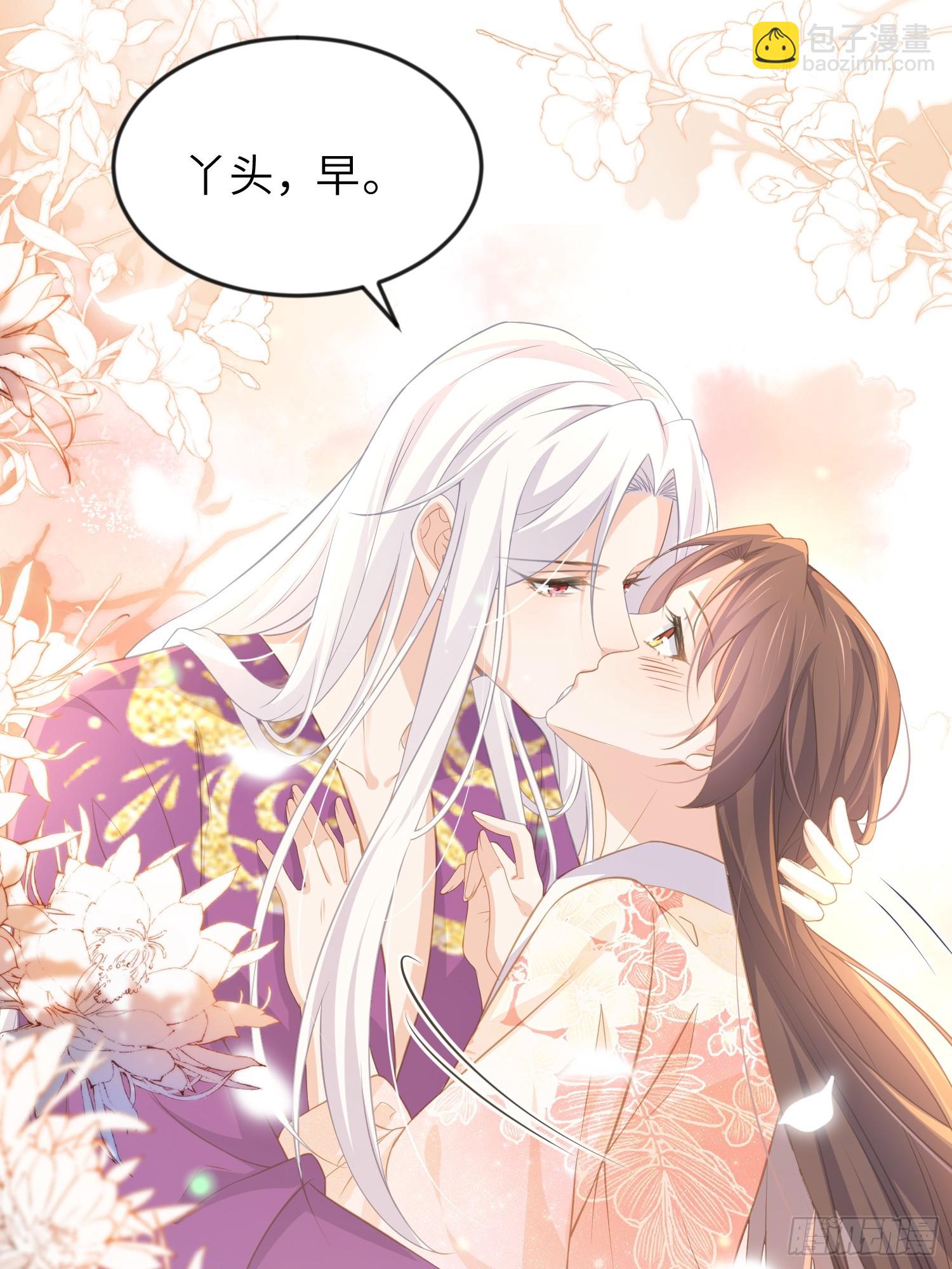 🍹宦妃天下（太监王爷强娶我） 第356话 把姐姐让给我 第16页