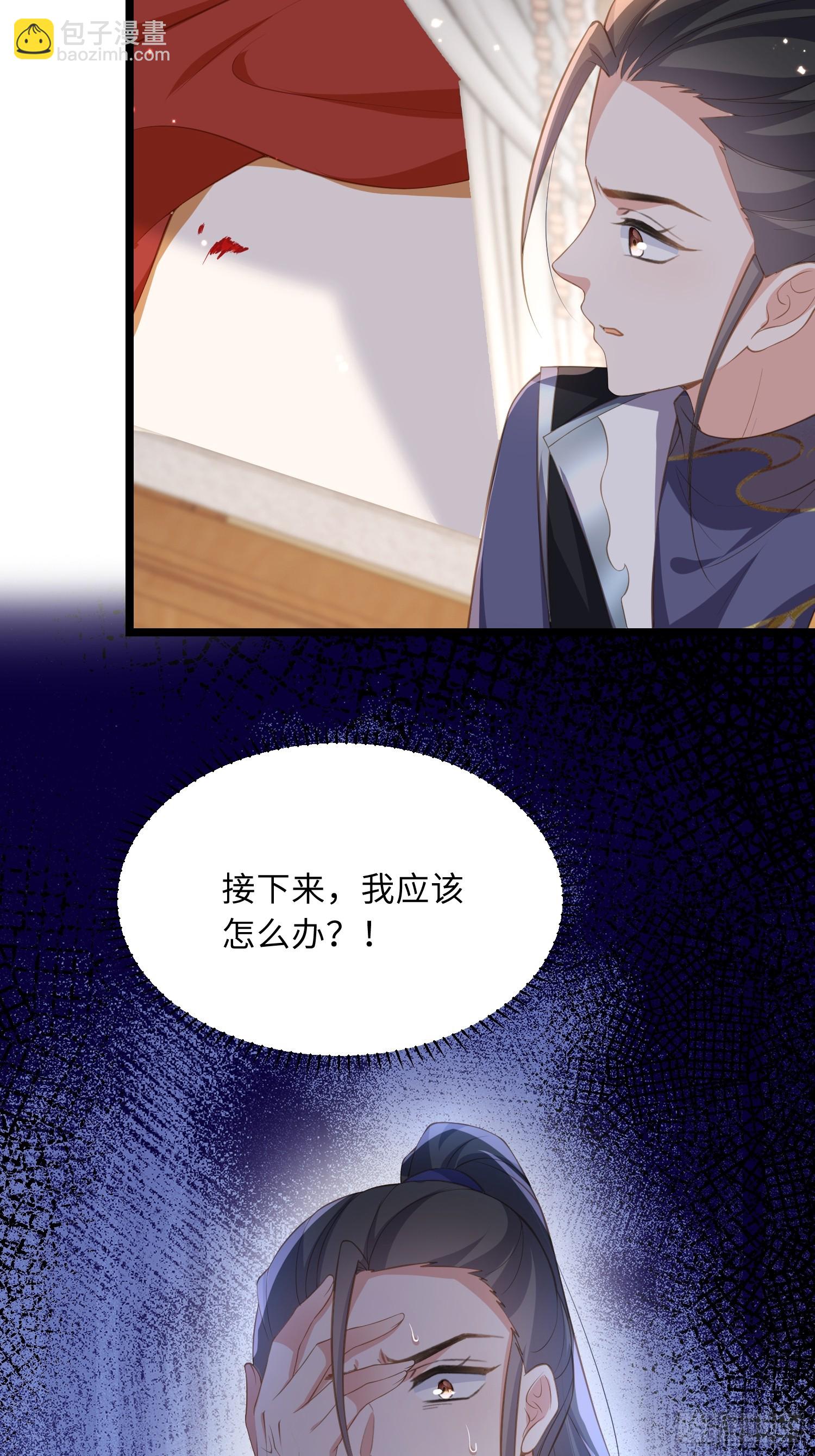 🍹宦妃天下（太监王爷强娶我） 第358话 神秘的女伶 第11页