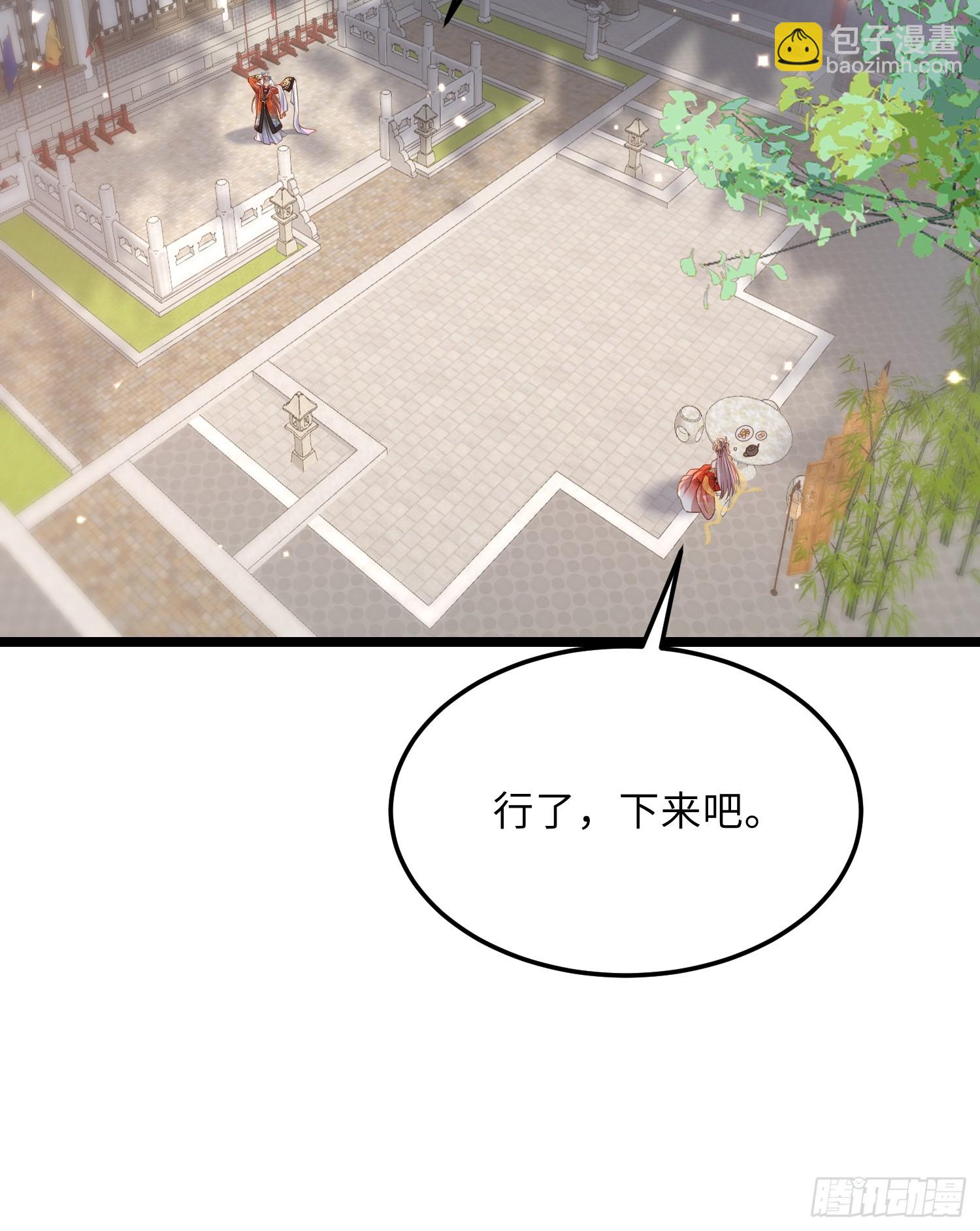 🍹宦妃天下（太监王爷强娶我） 第358话 神秘的女伶 第17页
