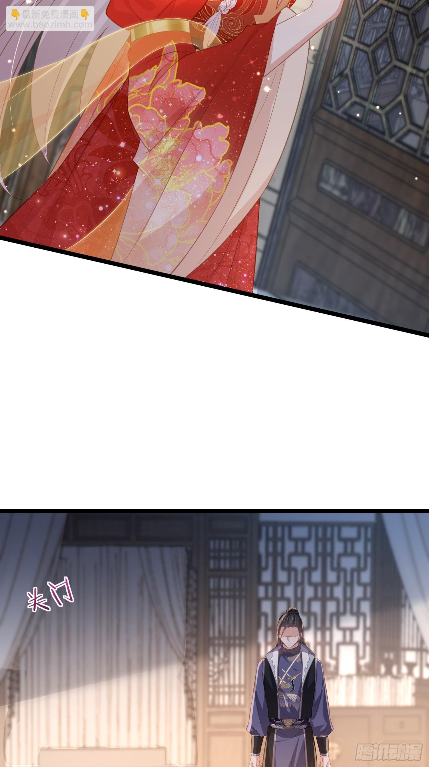 🍹宦妃天下（太监王爷强娶我） 第358话 神秘的女伶 第4页