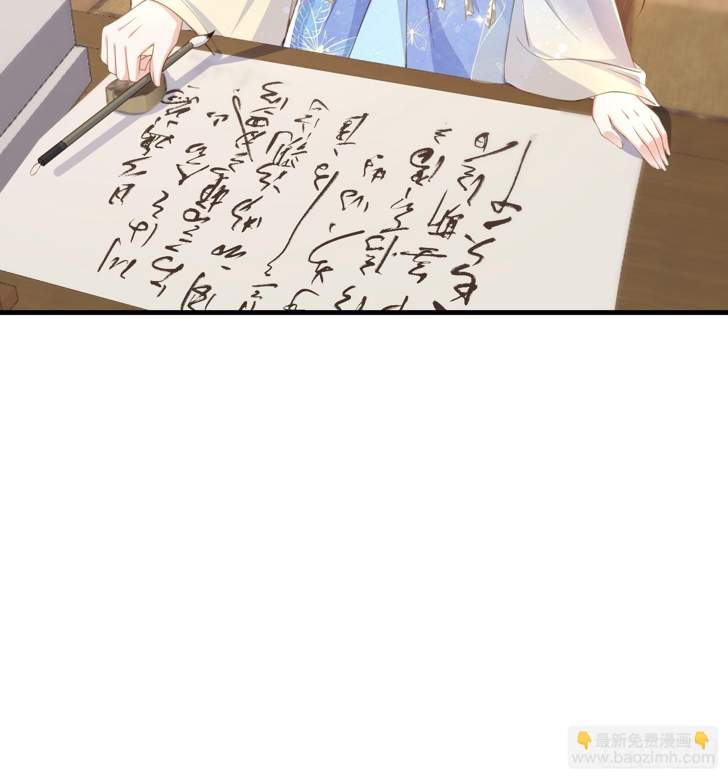 🍹宦妃天下（太监王爷强娶我） 第361话 喜欢茉姐姐 第19页