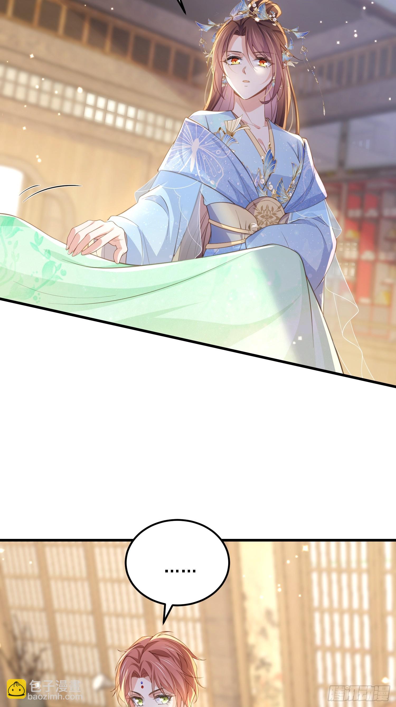 🍹宦妃天下（太监王爷强娶我） 第361话 喜欢茉姐姐 第22页