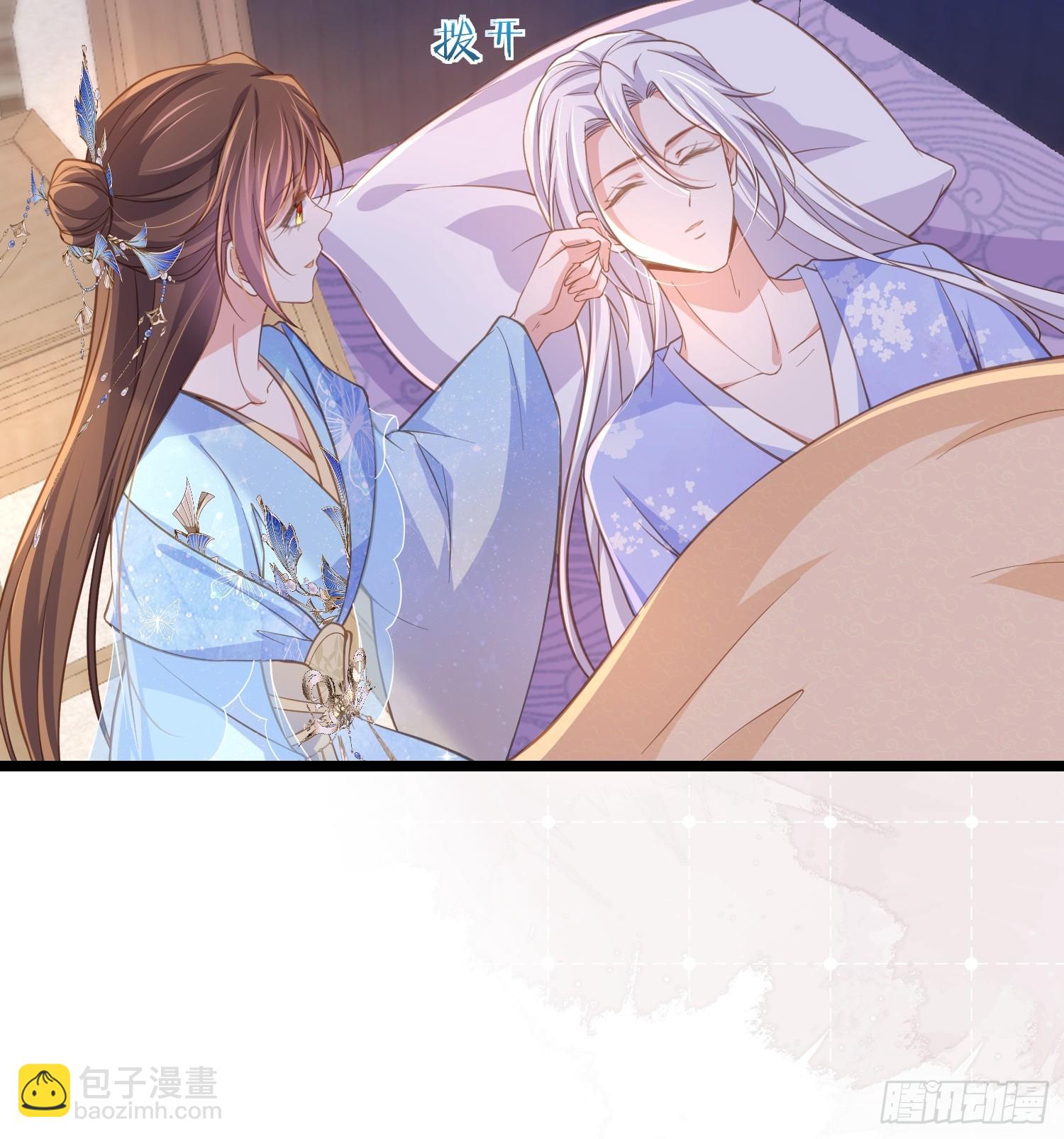 🍹宦妃天下（太监王爷强娶我） 第365话 求郡主救白玉 第12页