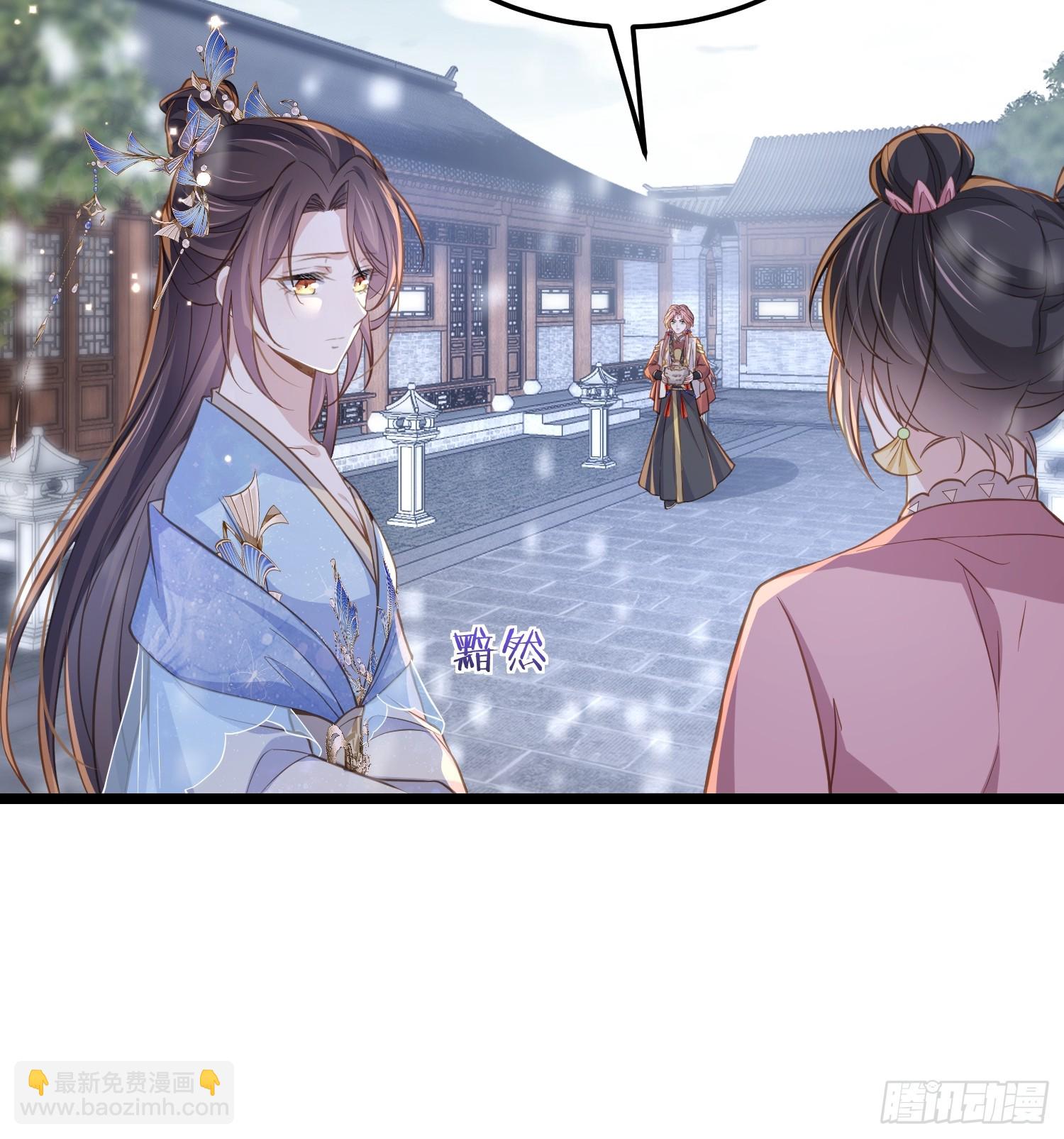 🍹宦妃天下（太监王爷强娶我） 第365话 求郡主救白玉 第18页