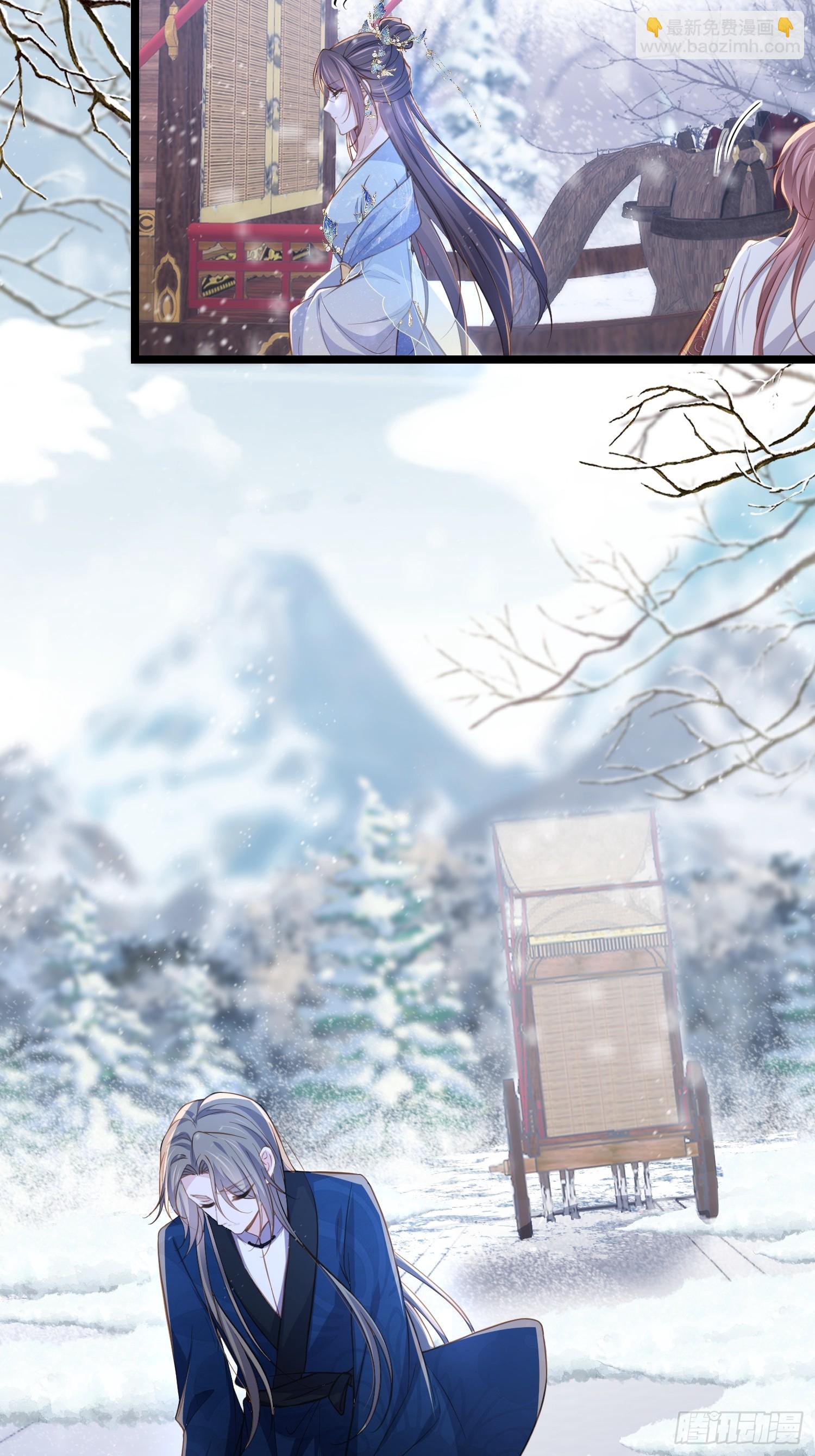 🍹宦妃天下（太监王爷强娶我） 第365话 求郡主救白玉 第30页