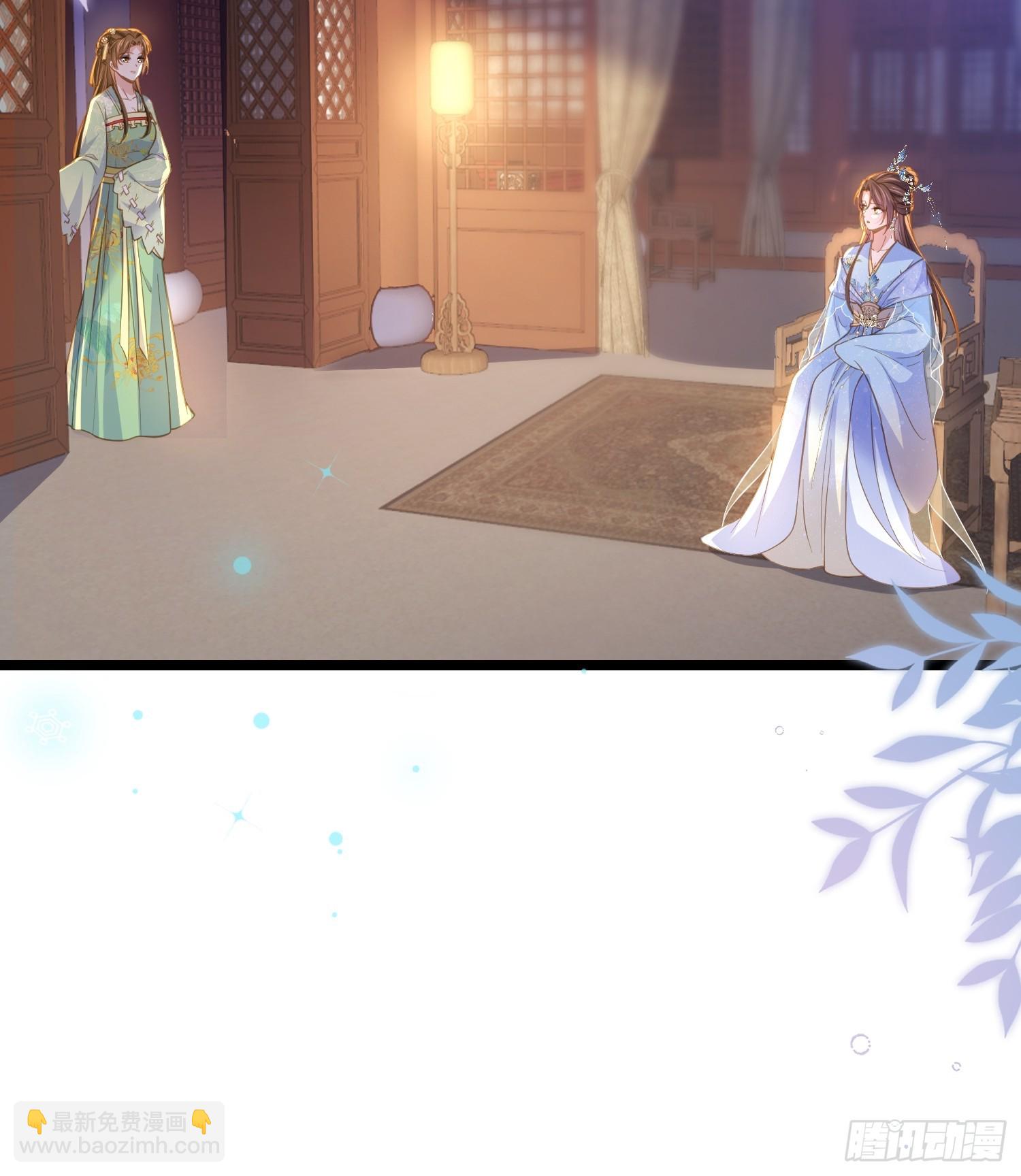 🍹宦妃天下（太监王爷强娶我） 第365话 求郡主救白玉 第6页