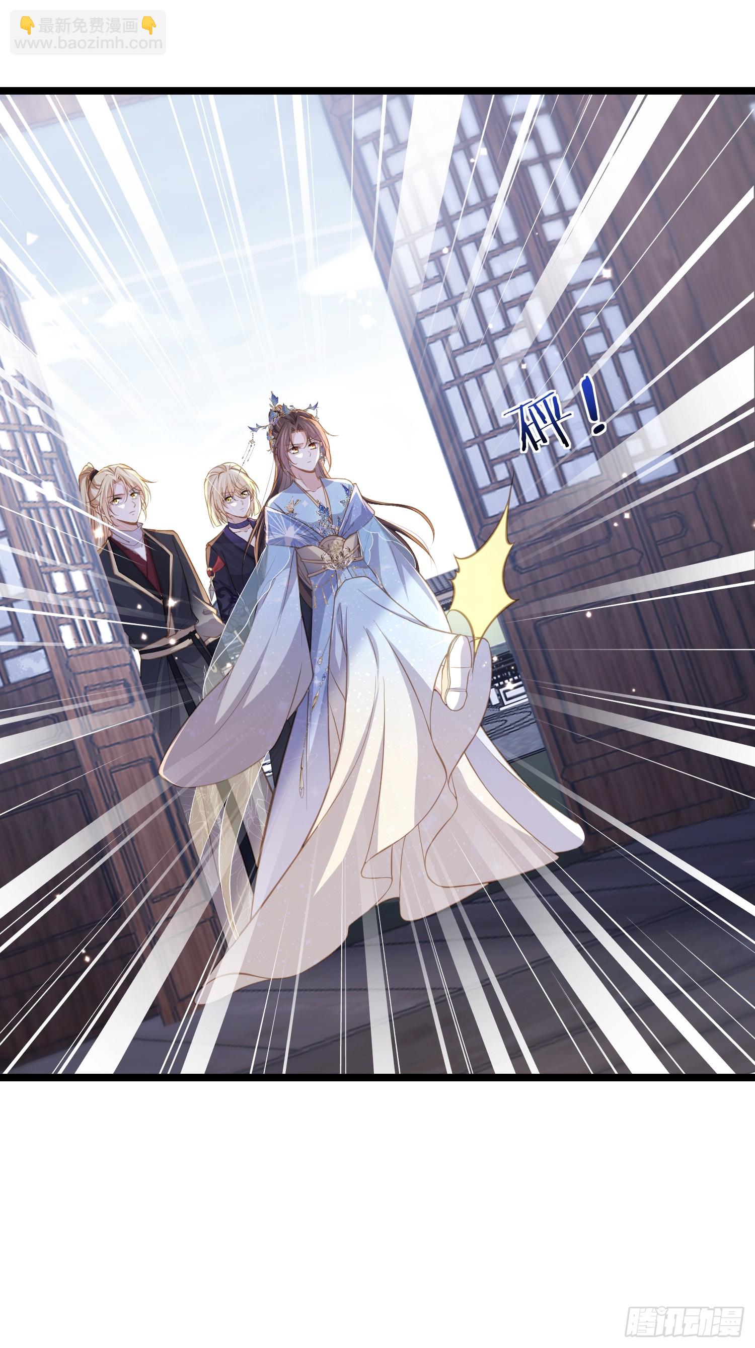 🍹宦妃天下（太监王爷强娶我） 第367话 赌局 第3页