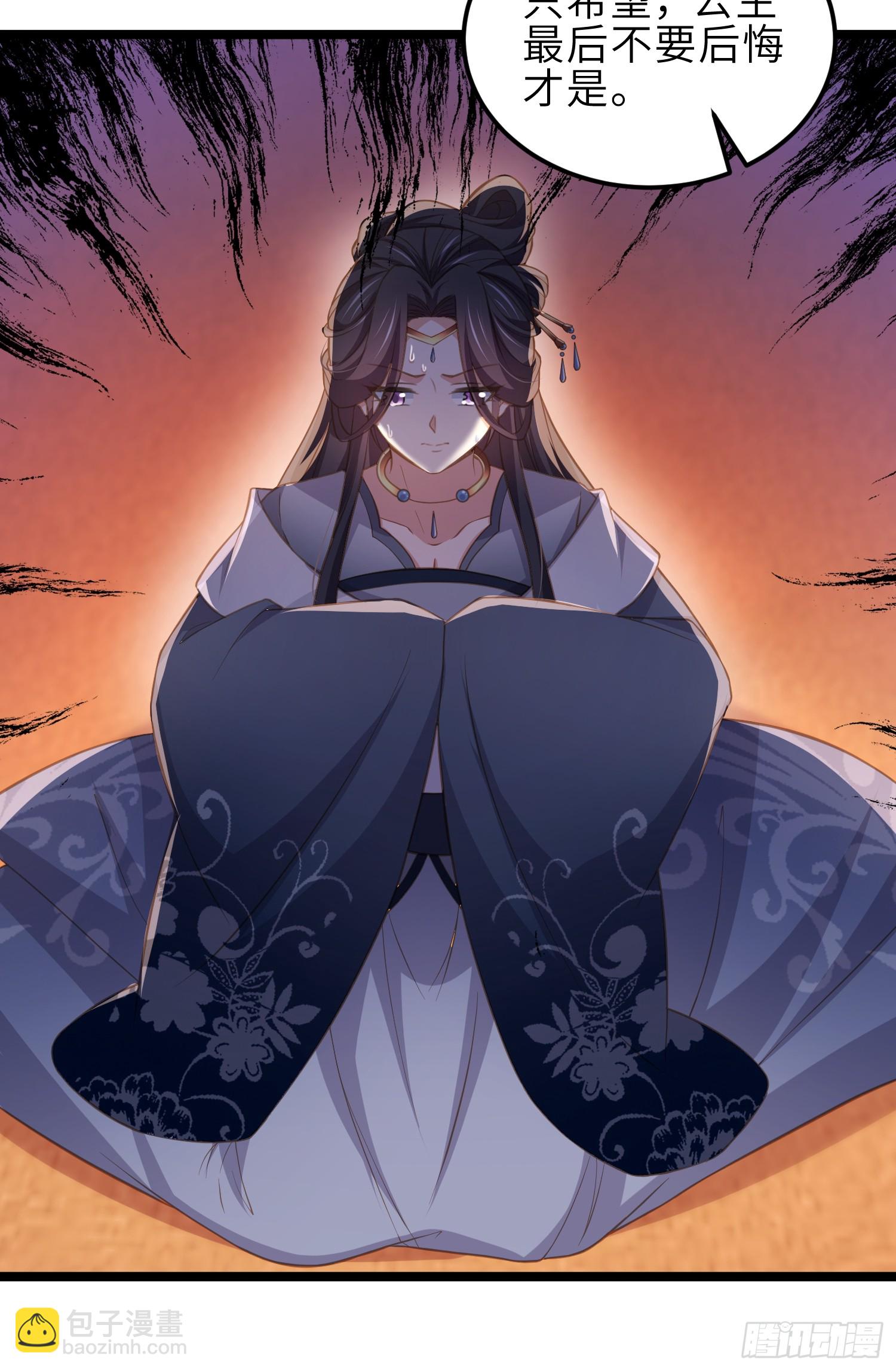🍹宦妃天下（太监王爷强娶我） 第367话 赌局 第38页