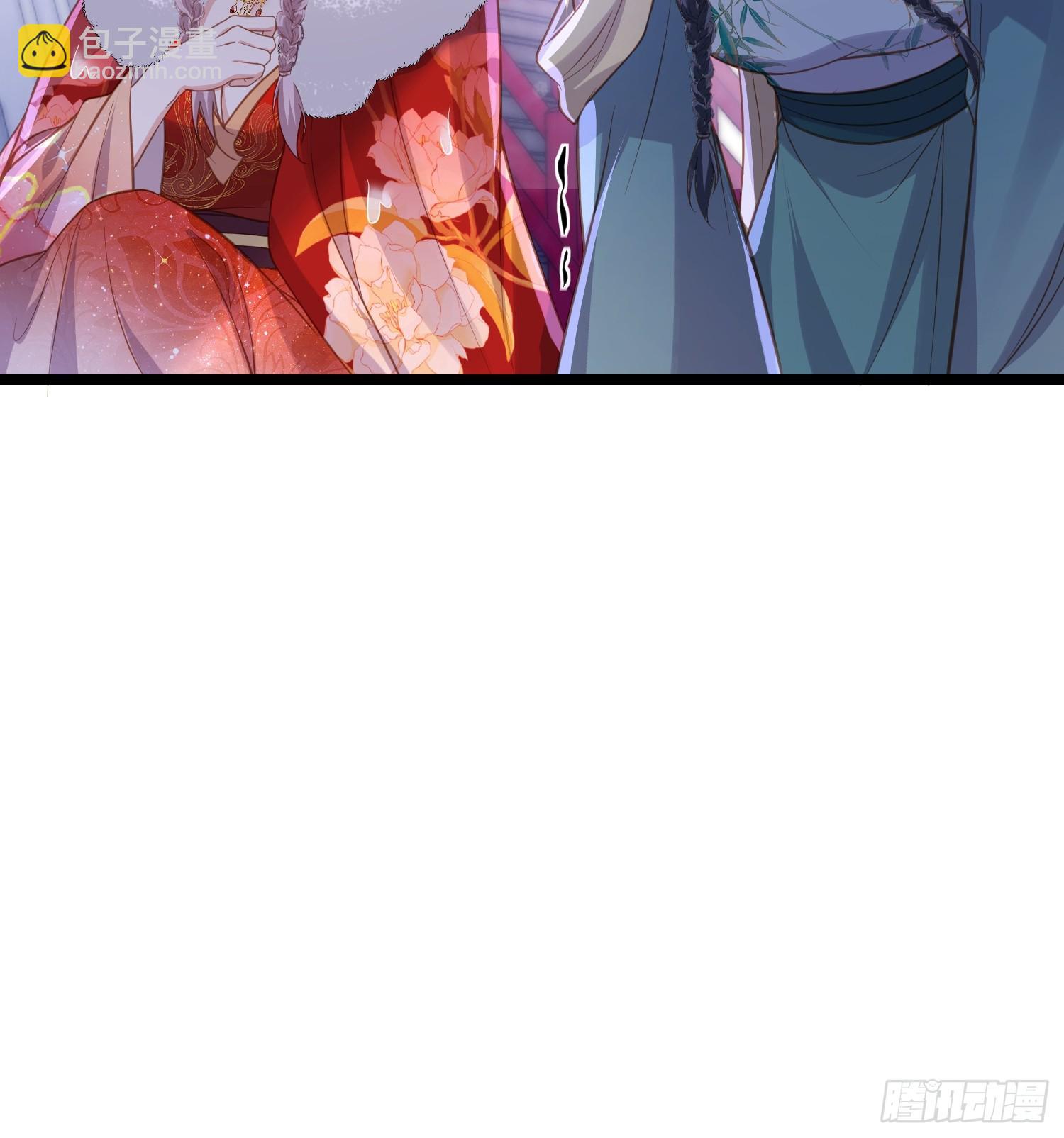 🍹宦妃天下（太监王爷强娶我） 第373话 还公主大礼 第13页