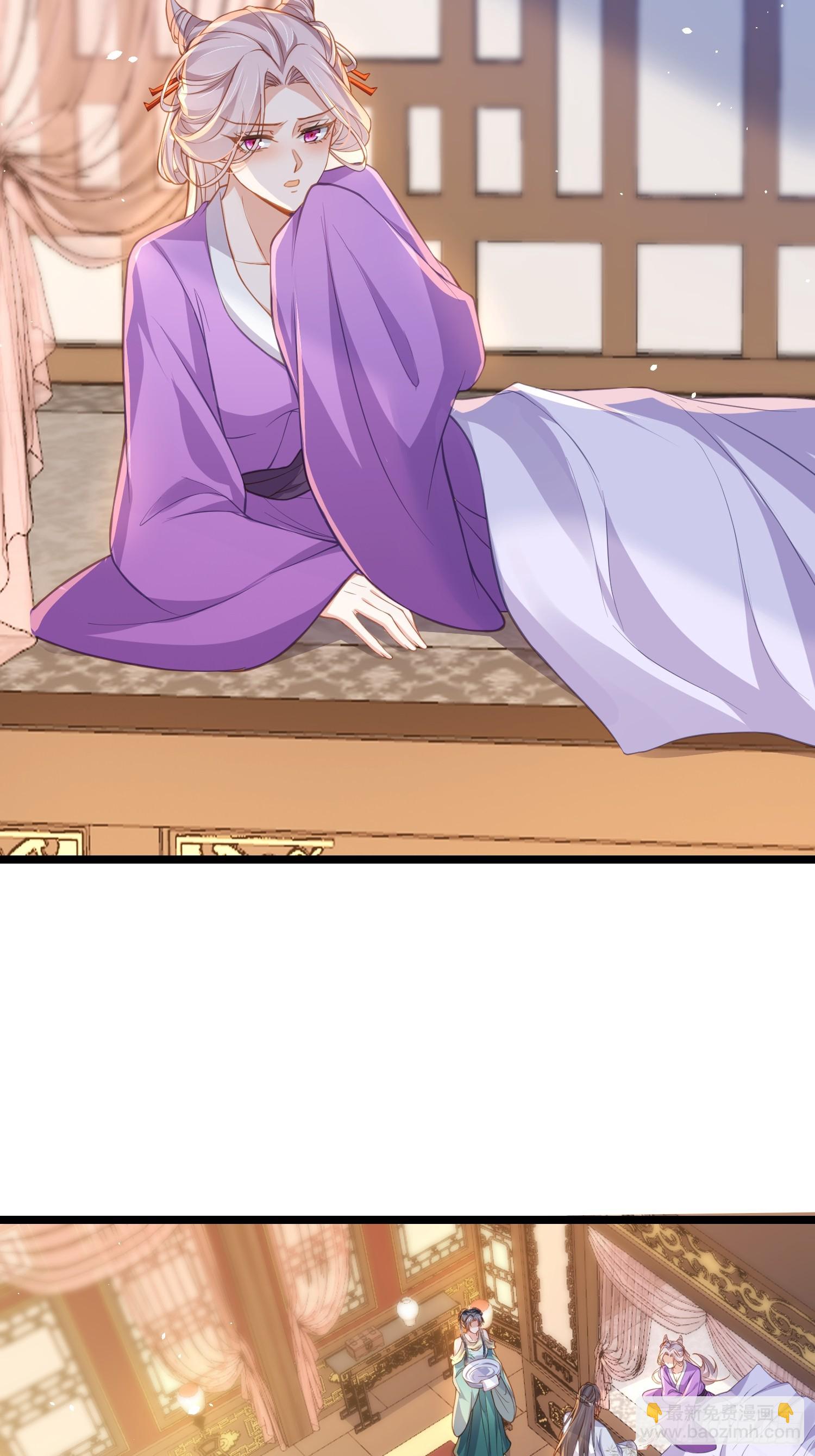 🍹宦妃天下（太监王爷强娶我） 第373话 还公主大礼 第22页