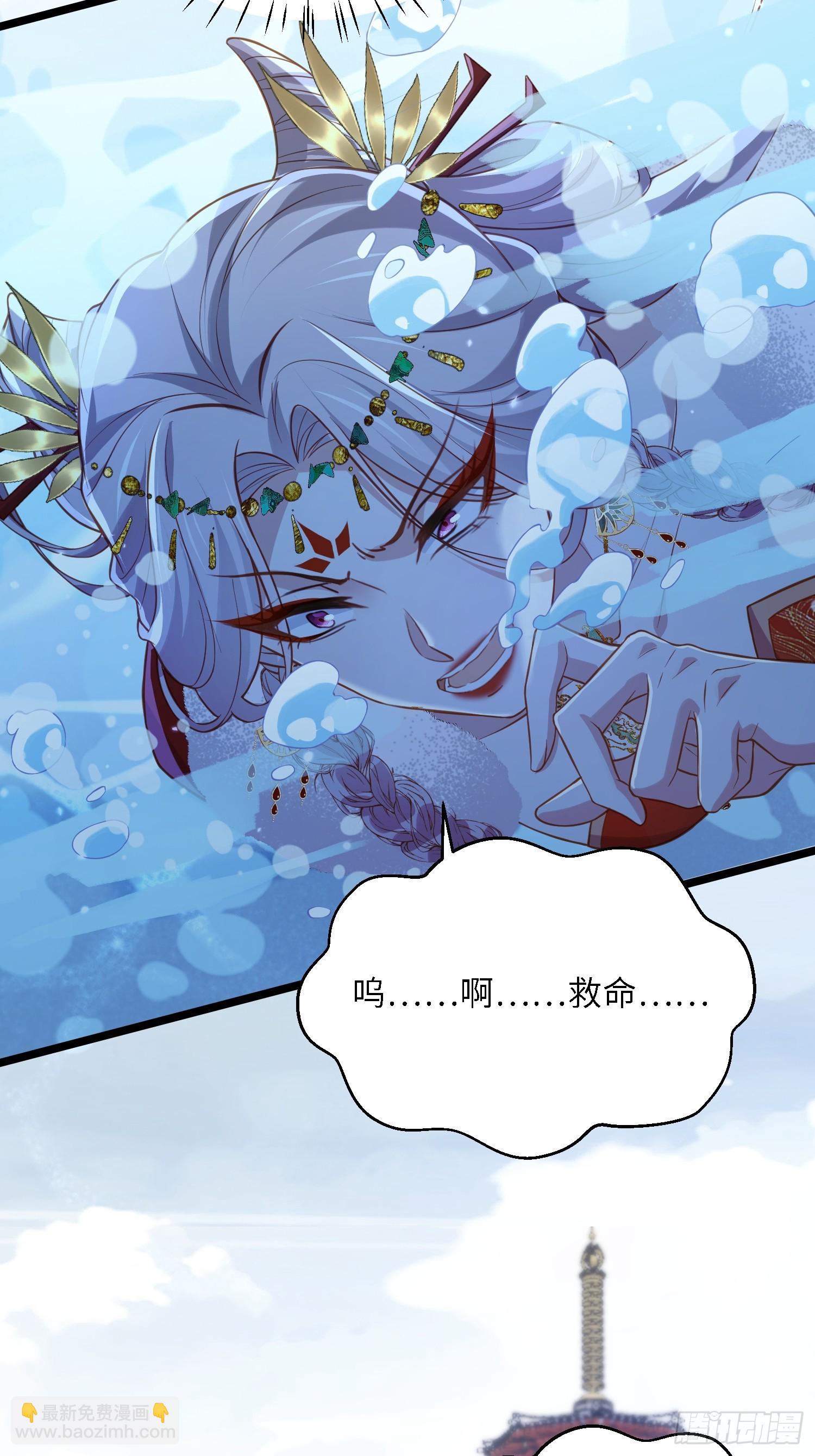 🍹宦妃天下（太监王爷强娶我） 第373话 还公主大礼 第6页
