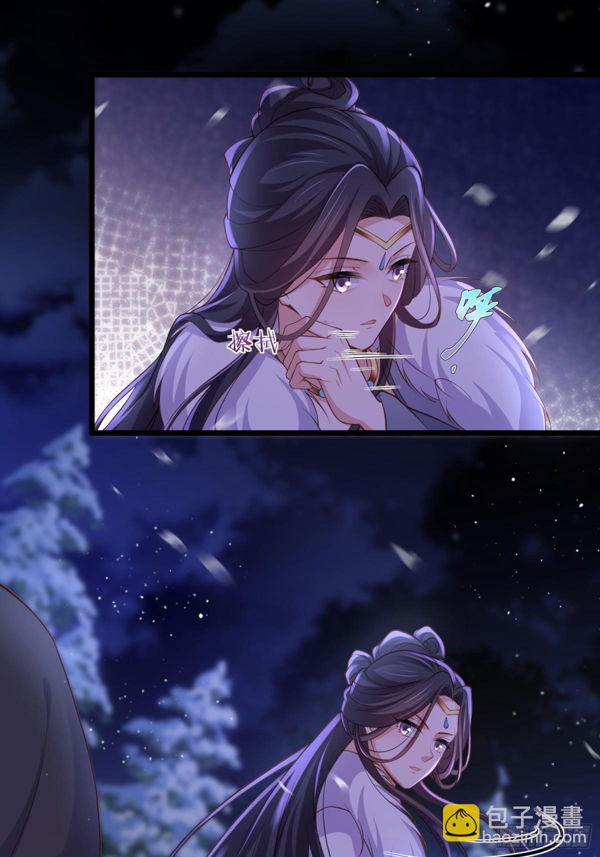 🍹宦妃天下（太监王爷强娶我） 第378话 长公主之死 第13页