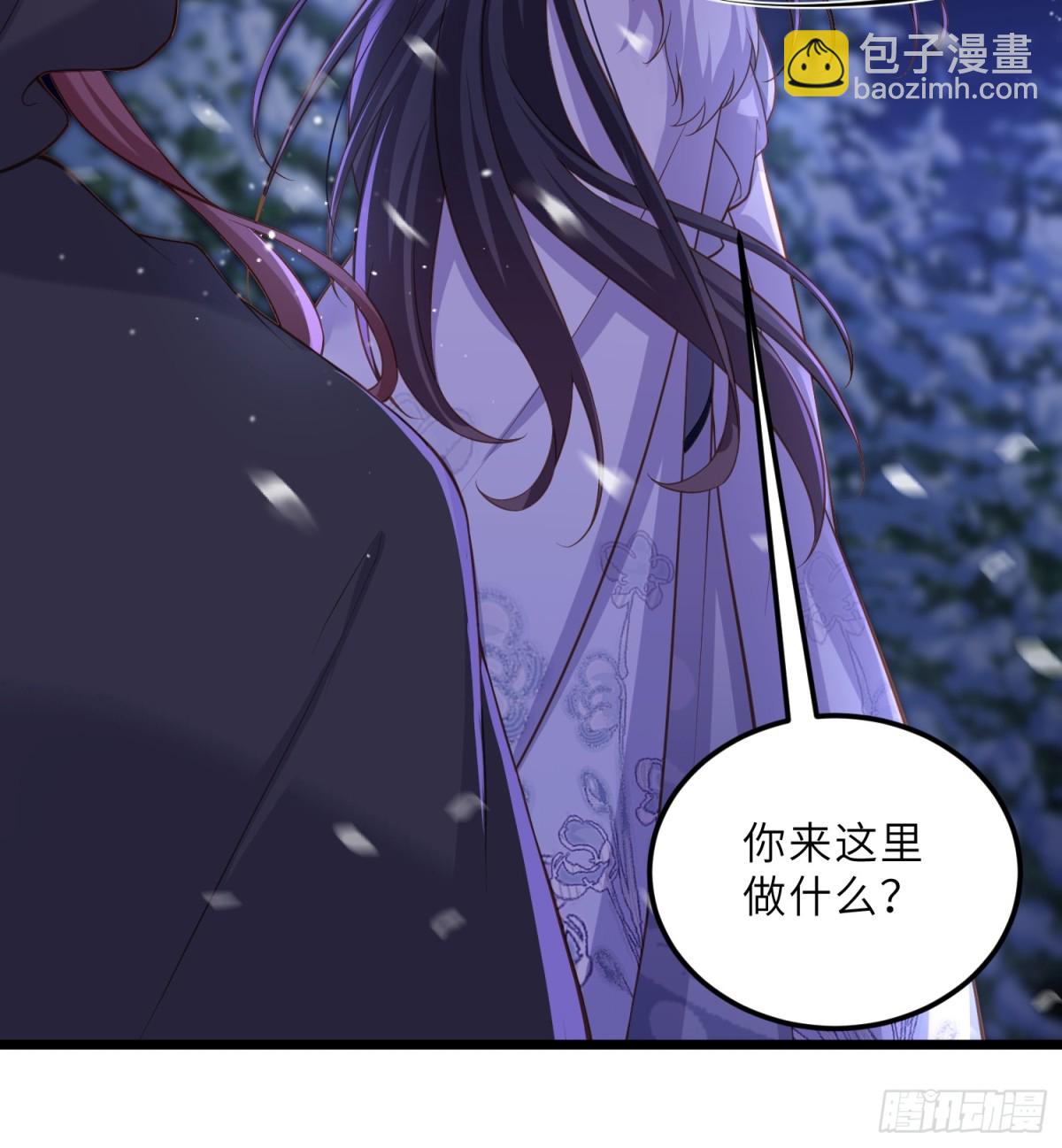🍹宦妃天下（太监王爷强娶我） 第378话 长公主之死 第14页