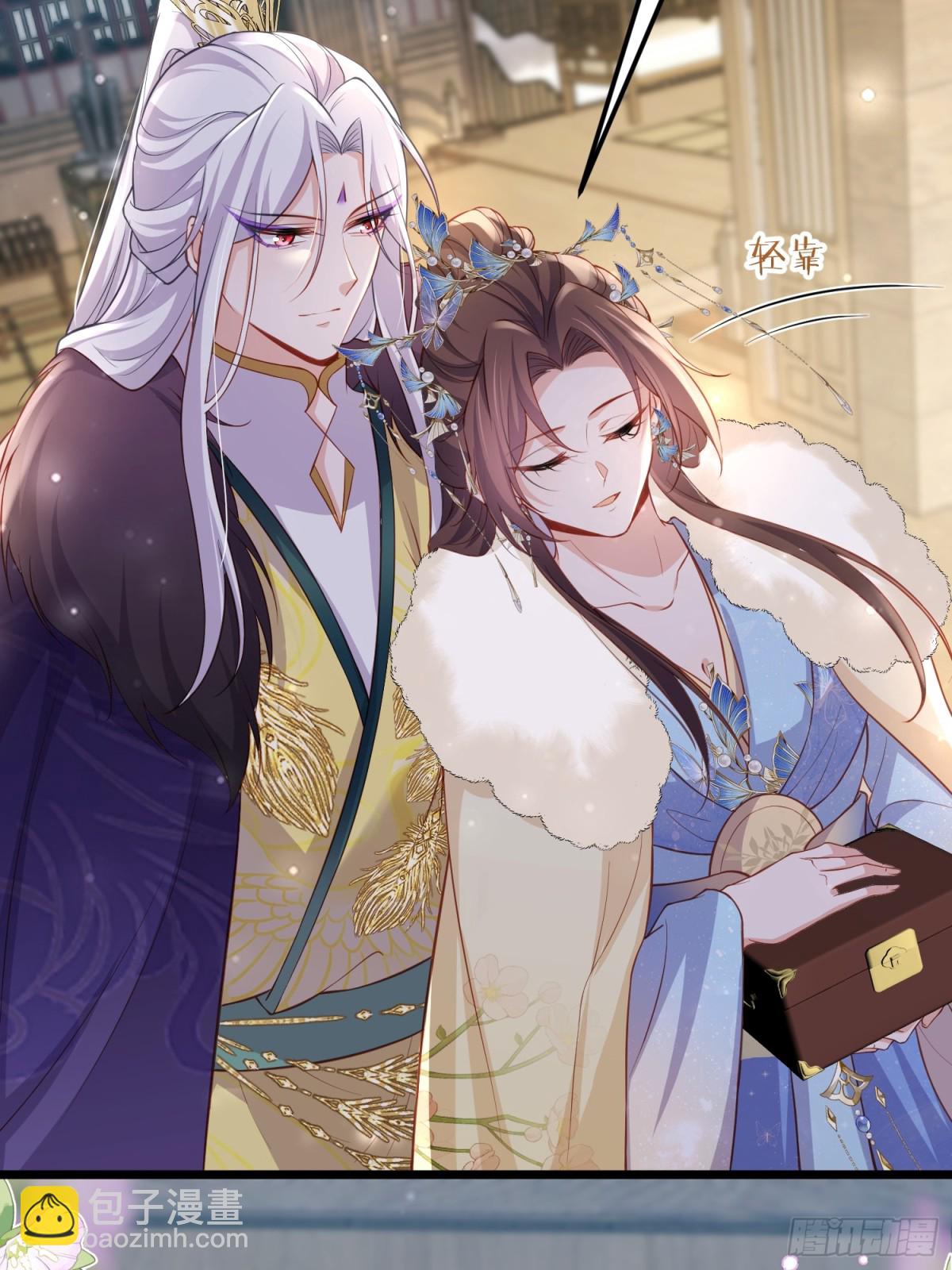 🍹宦妃天下（太监王爷强娶我） 第378话 长公主之死 第31页