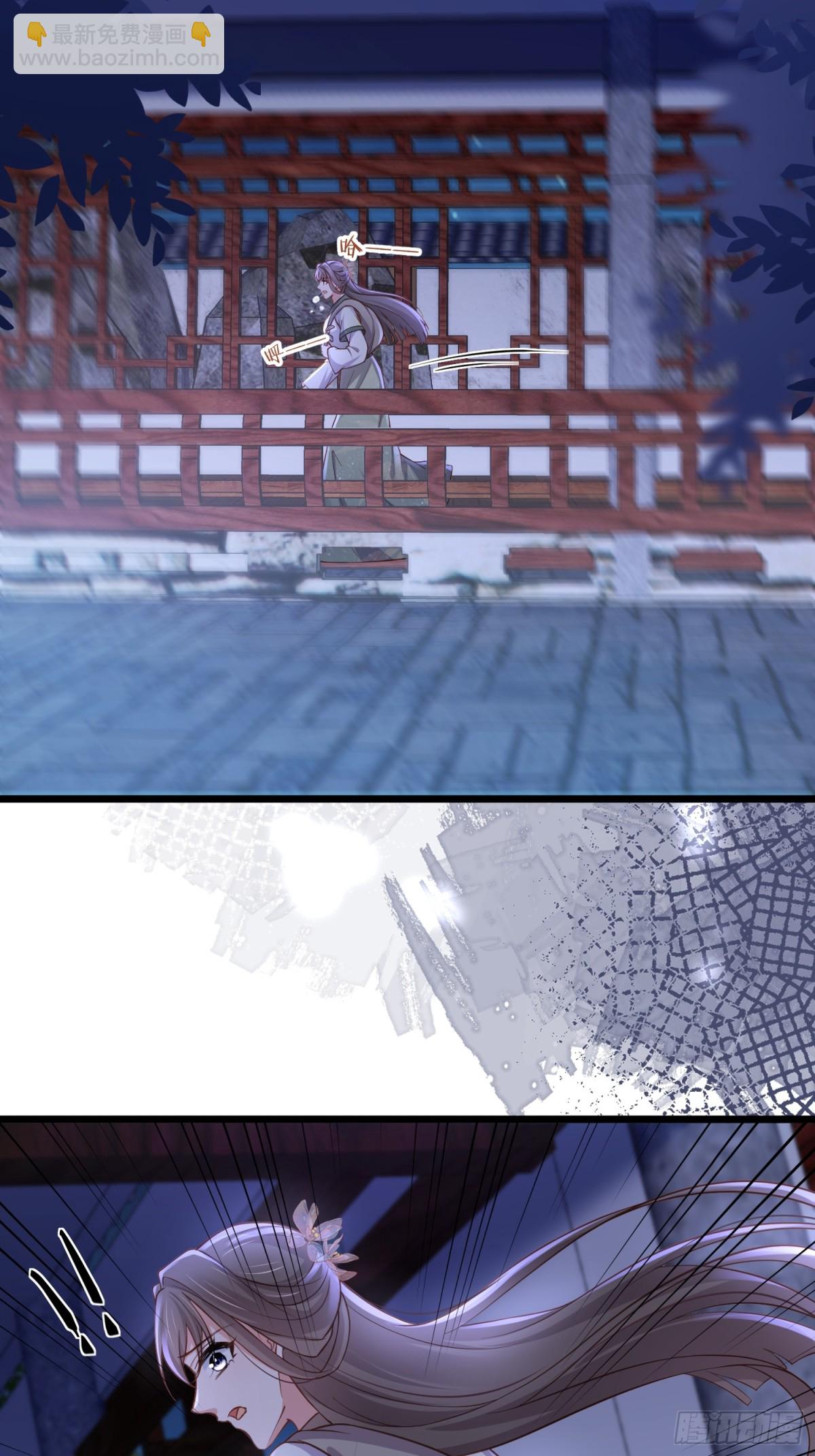 🍹宦妃天下（太监王爷强娶我） 第378话 长公主之死 第35页