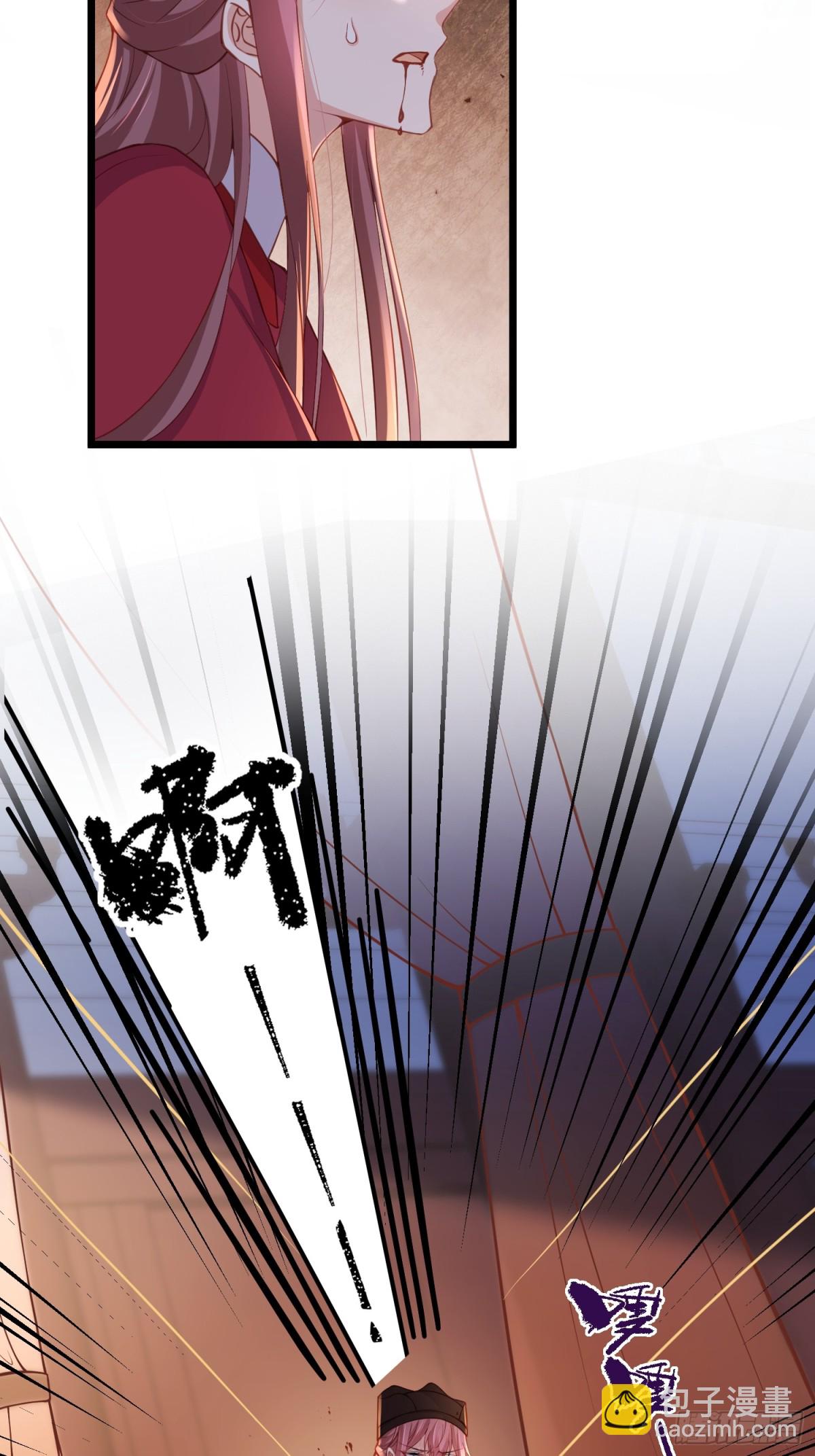 🍹宦妃天下（太监王爷强娶我） 第380话 芳官的爱 第17页