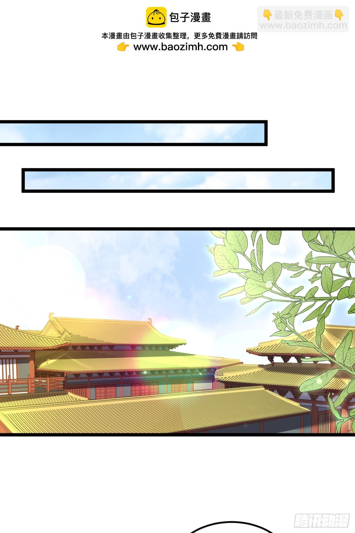 🍹宦妃天下（太监王爷强娶我） 第380话 芳官的爱 第2页