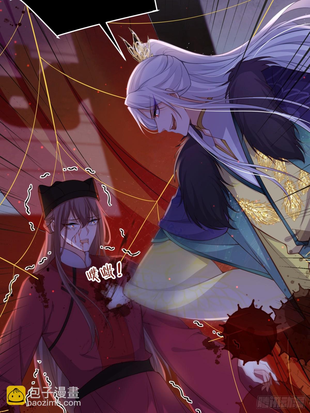 🍹宦妃天下（太监王爷强娶我） 第380话 芳官的爱 第31页