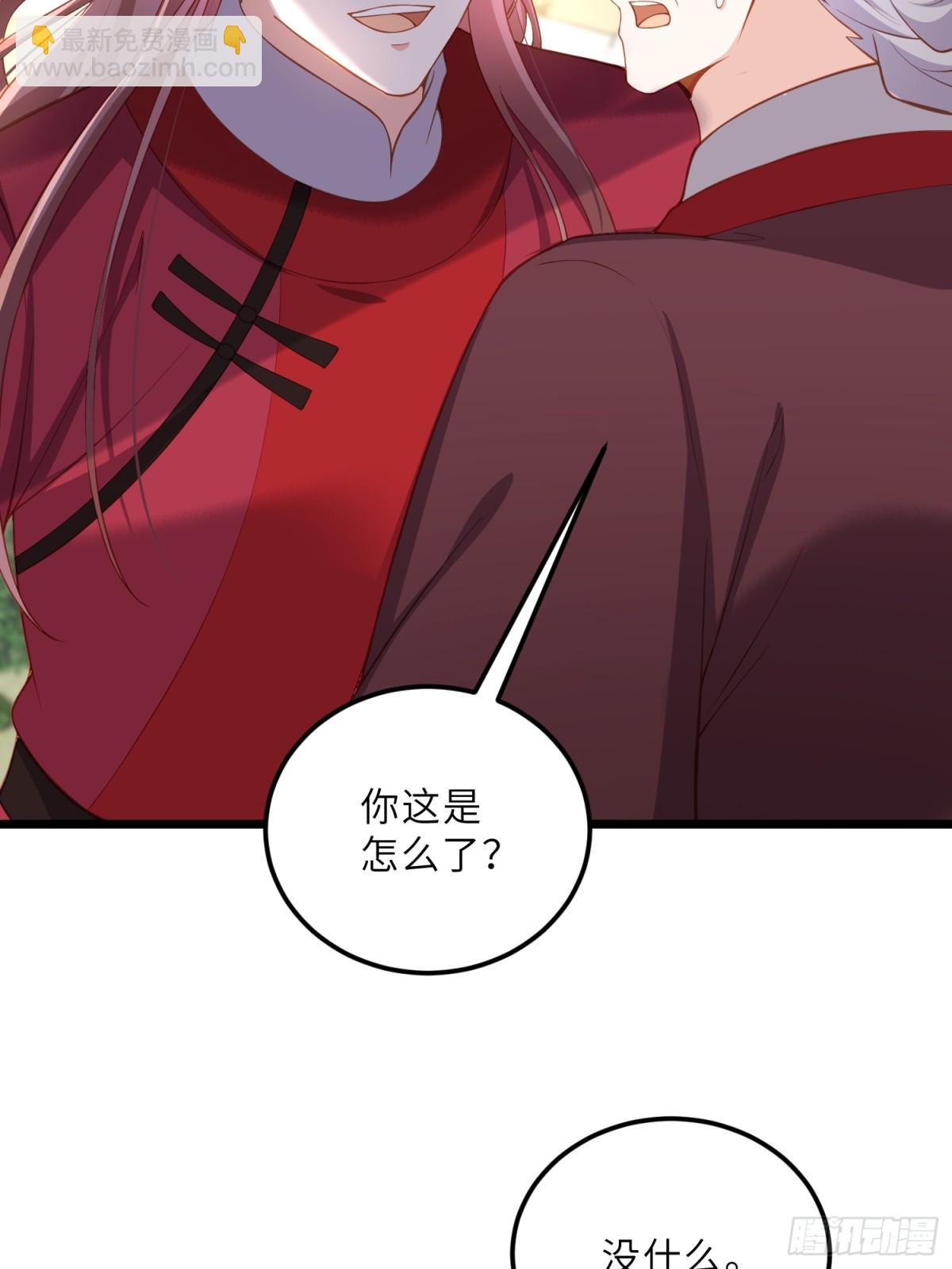 🍹宦妃天下（太监王爷强娶我） 第380话 芳官的爱 第7页