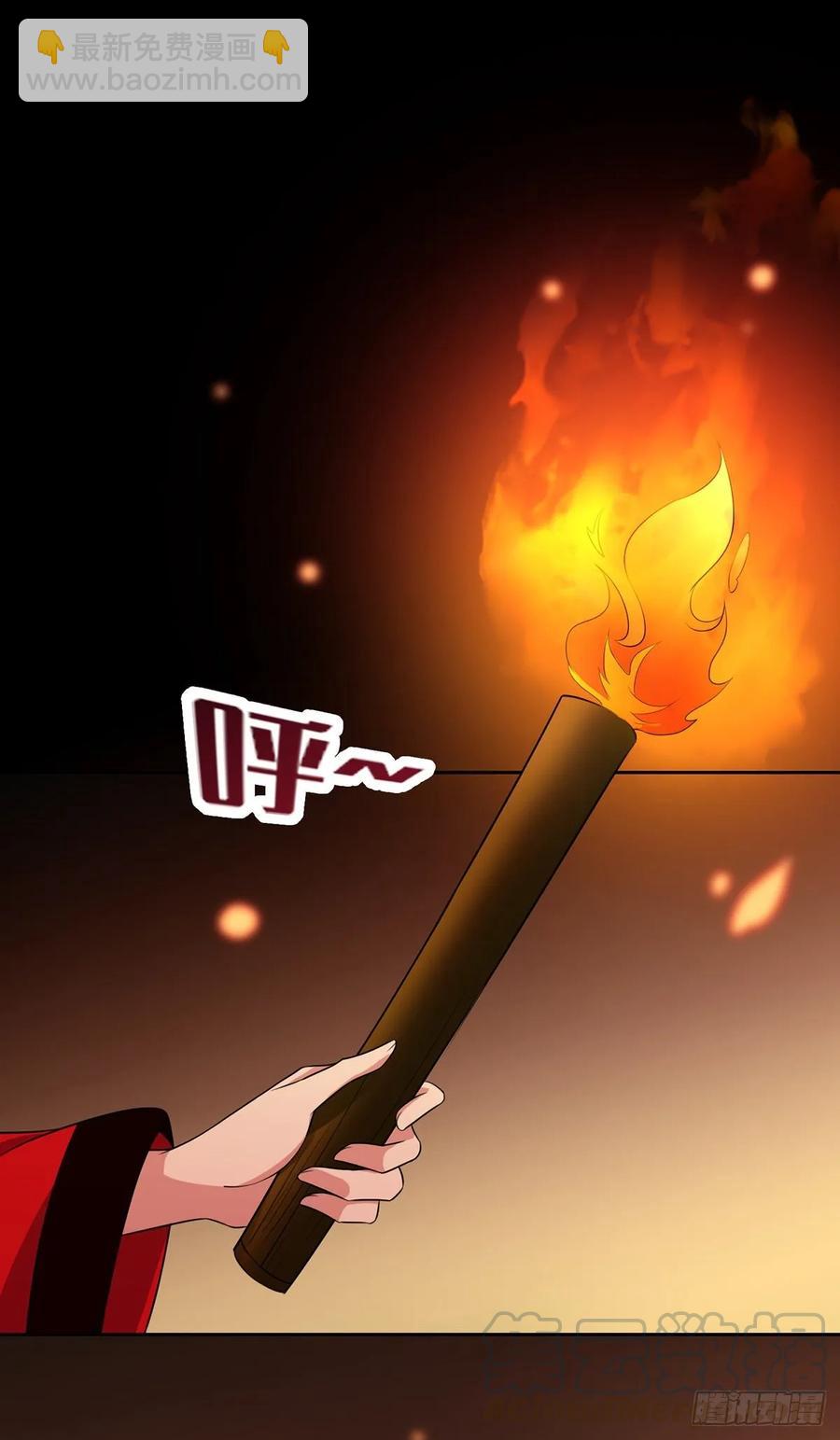 🍹宦妃天下（太监王爷强娶我） 第40话 火葬西凉本家 第10页