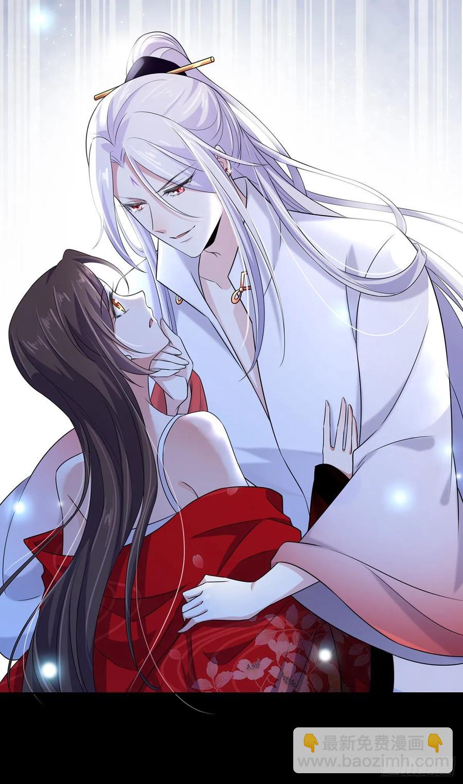 🍹宦妃天下（太监王爷强娶我） 第40话 火葬西凉本家 第5页
