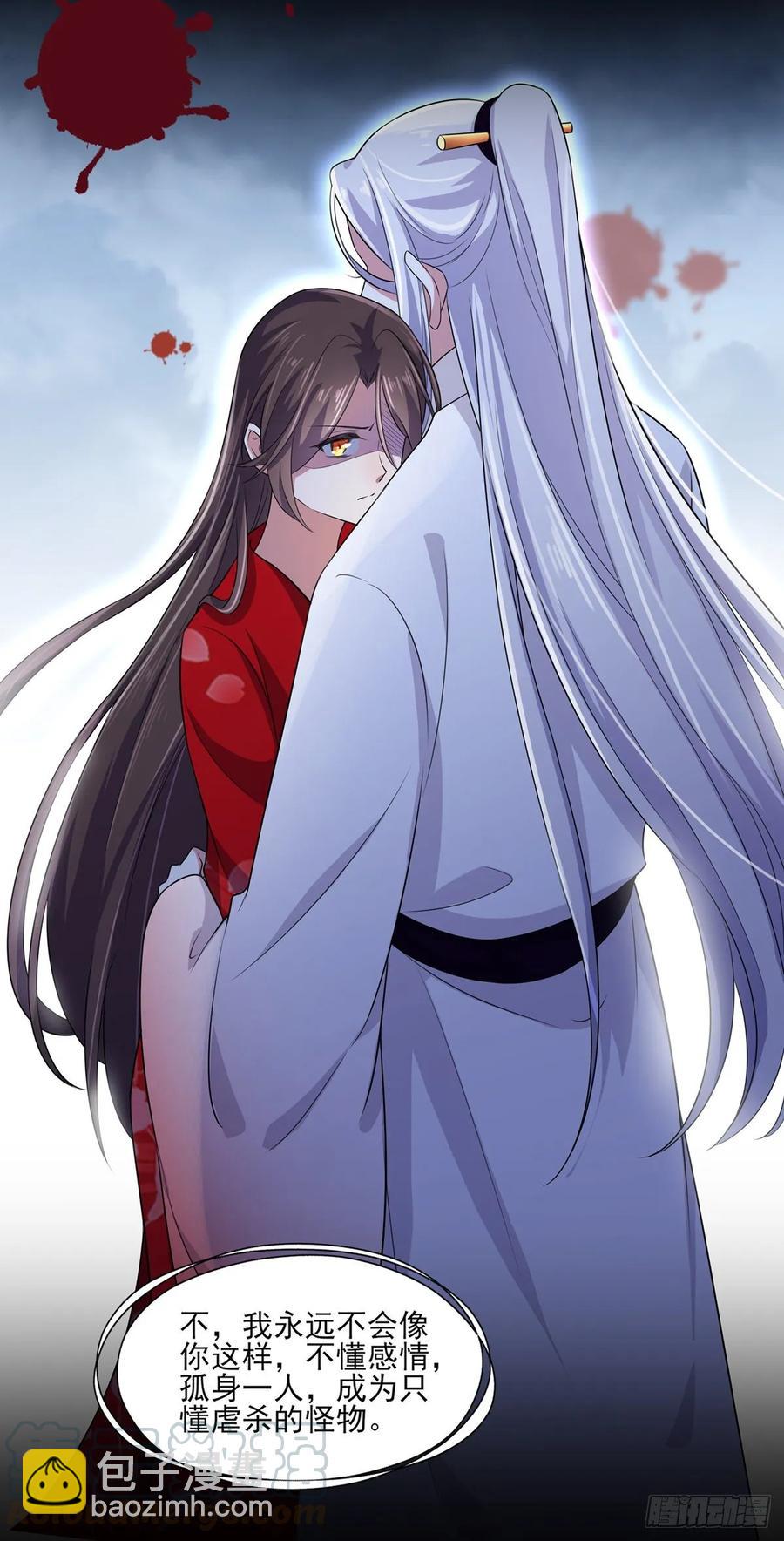 🍹宦妃天下（太监王爷强娶我） 第40话 火葬西凉本家 第7页
