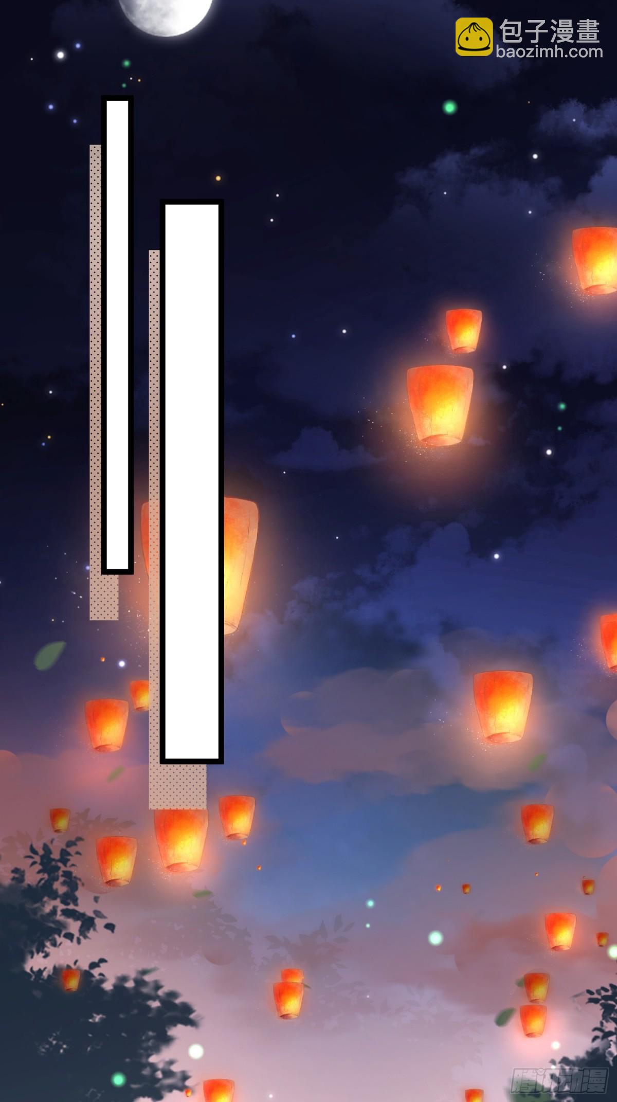 🍹宦妃天下（太监王爷强娶我） 第384话 男二登场！ 第11页