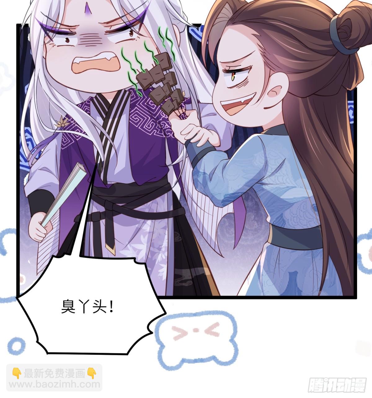 🍹宦妃天下（太监王爷强娶我） 第384话 男二登场！ 第14页