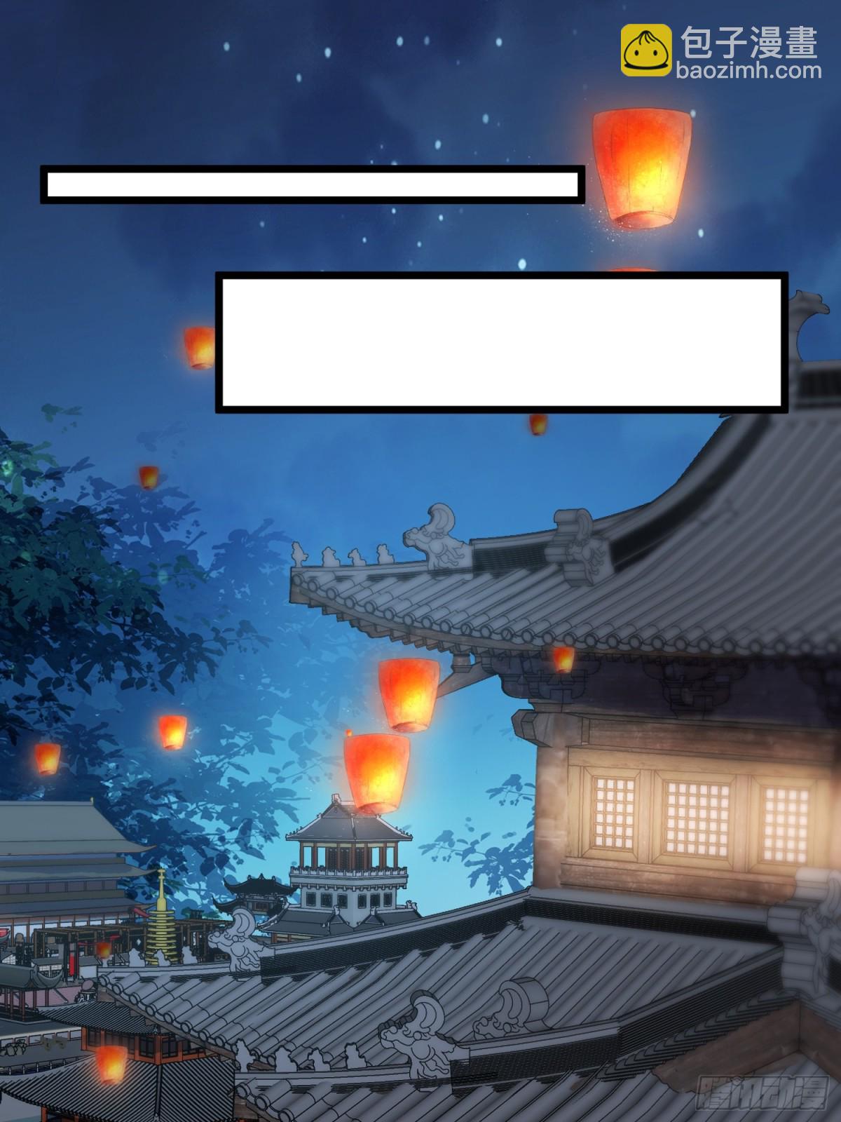 🍹宦妃天下（太监王爷强娶我） 第384话 男二登场！ 第22页