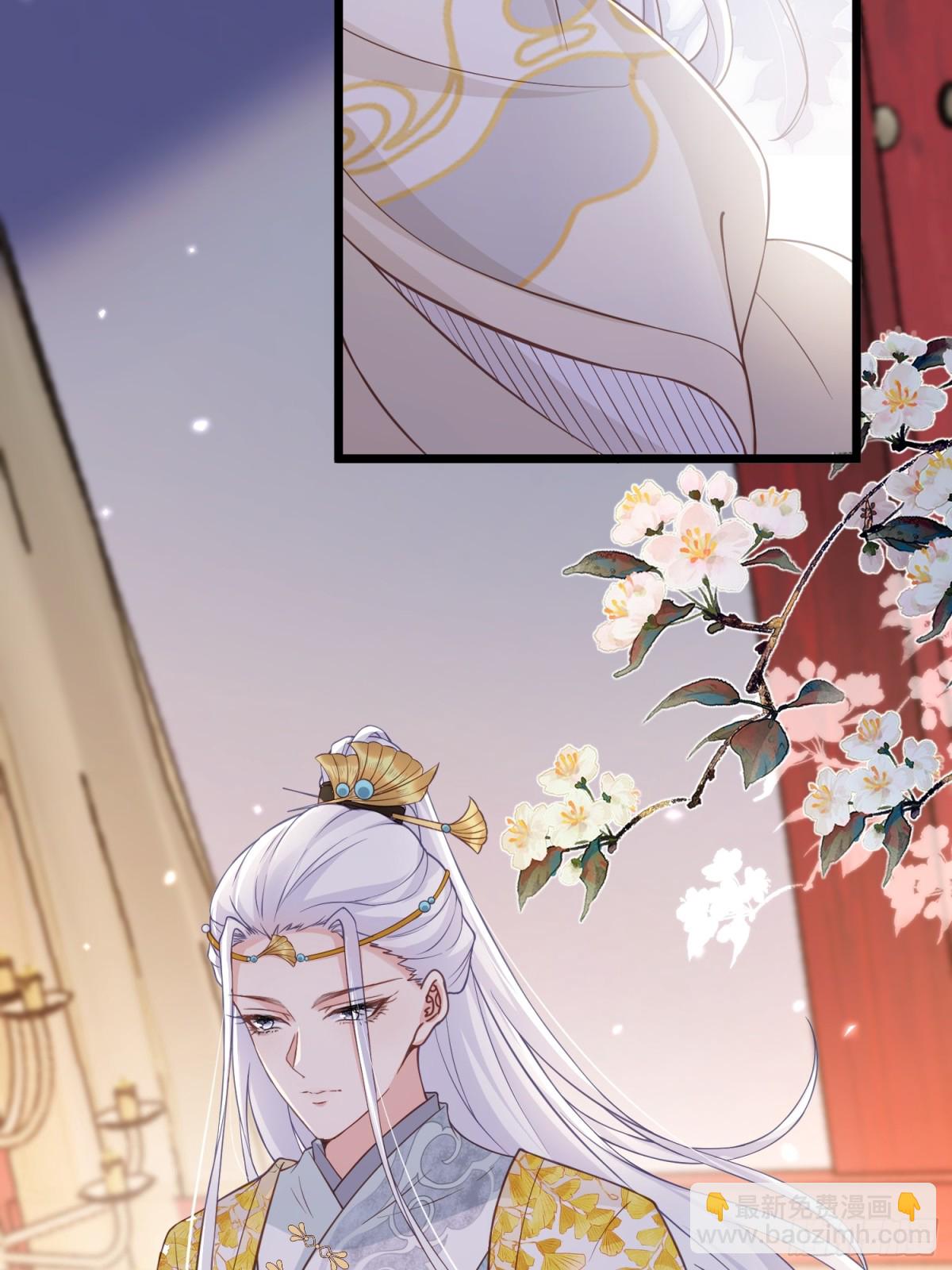 🍹宦妃天下（太监王爷强娶我） 第384话 男二登场！ 第27页