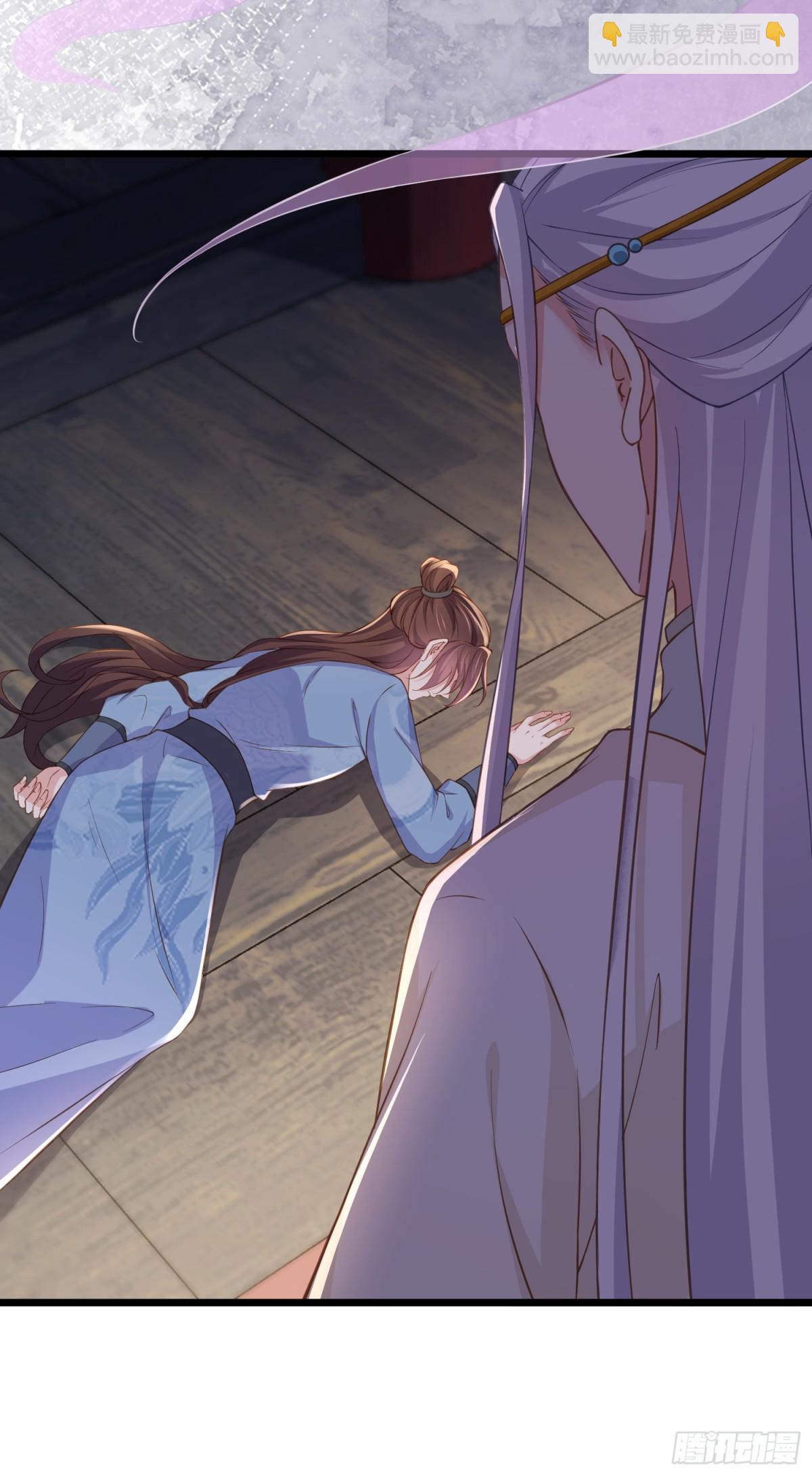 🍹宦妃天下（太监王爷强娶我） 第384话 男二登场！ 第34页