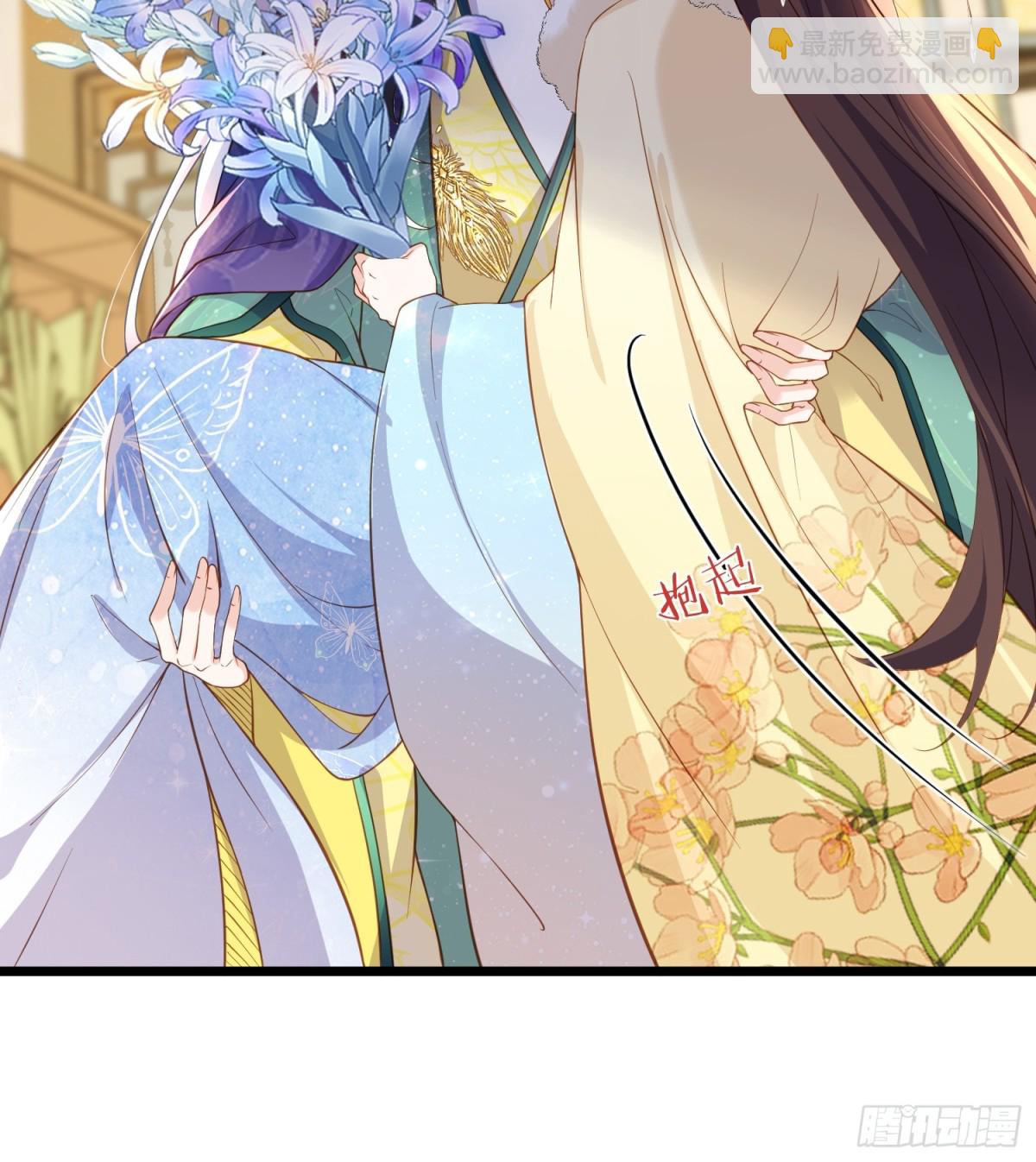 🍹宦妃天下（太监王爷强娶我） 第384话 男二登场！ 第8页