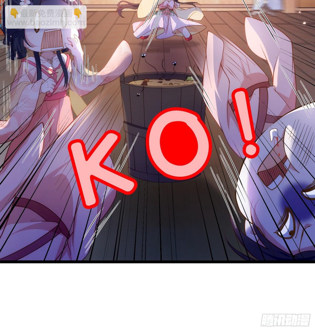 🍹宦妃天下（太监王爷强娶我） 第386话 韩婉语之死 第9页