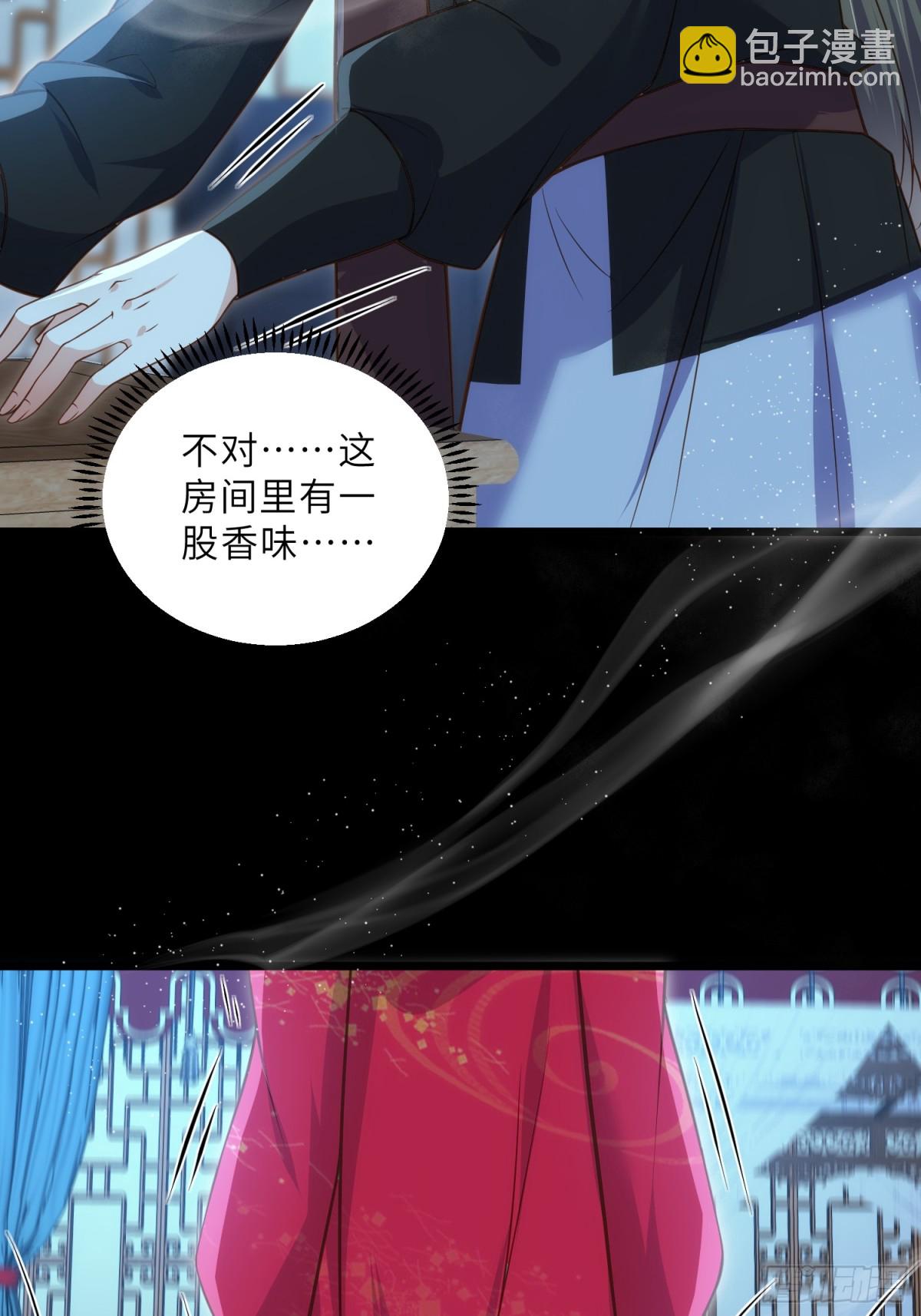 🍹宦妃天下（太监王爷强娶我） 第388话 茉儿的计划 第25页