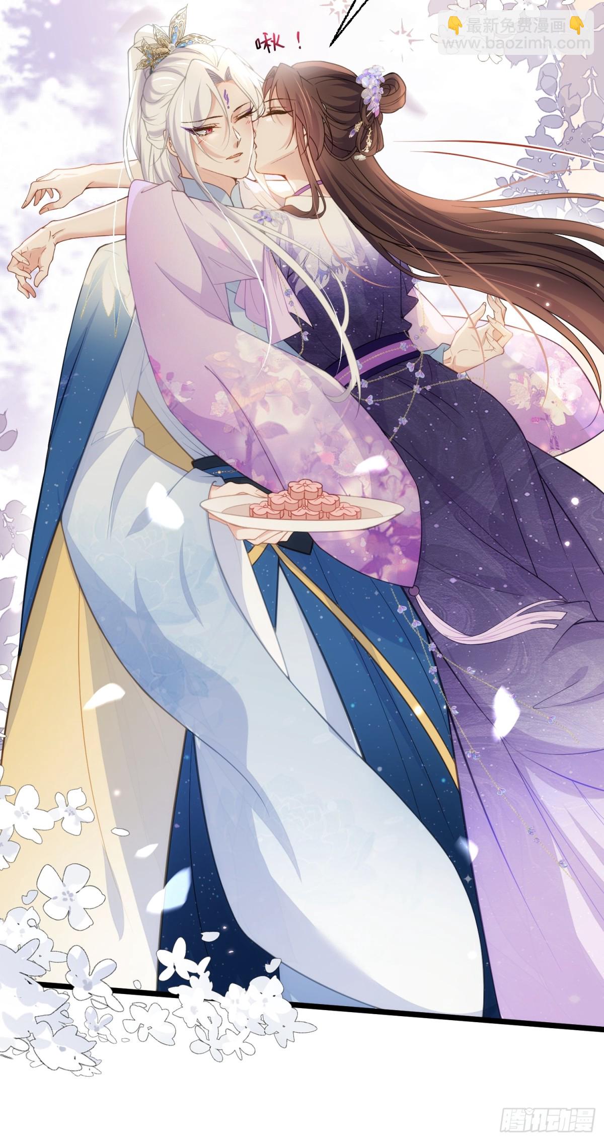 🍹宦妃天下（太监王爷强娶我） 第390话 阿九恼我了？ 第21页