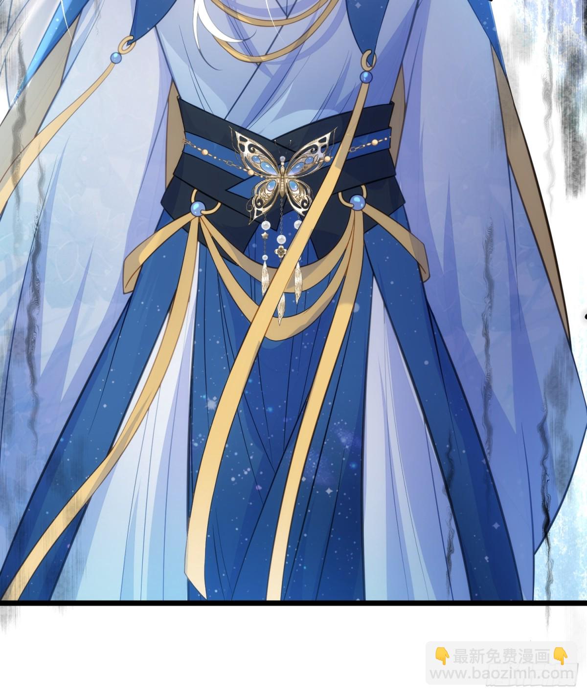 🍹宦妃天下（太监王爷强娶我） 第390话 阿九恼我了？ 第9页