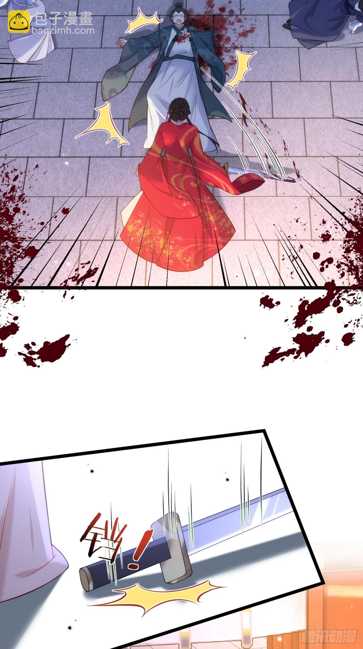 🍹宦妃天下（太监王爷强娶我） 第392话 对姐姐心动了？ 第10页