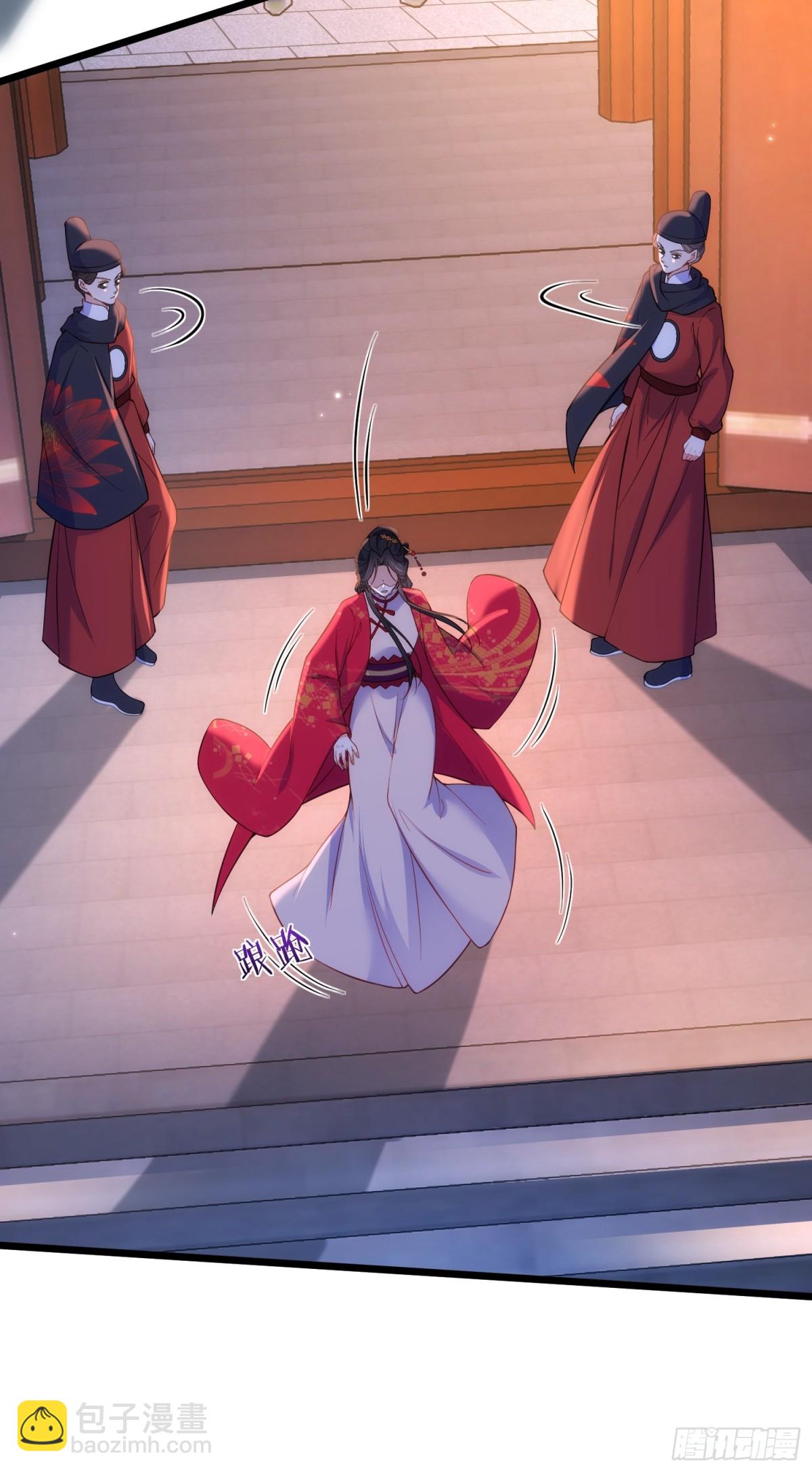 🍹宦妃天下（太监王爷强娶我） 第392话 对姐姐心动了？ 第11页